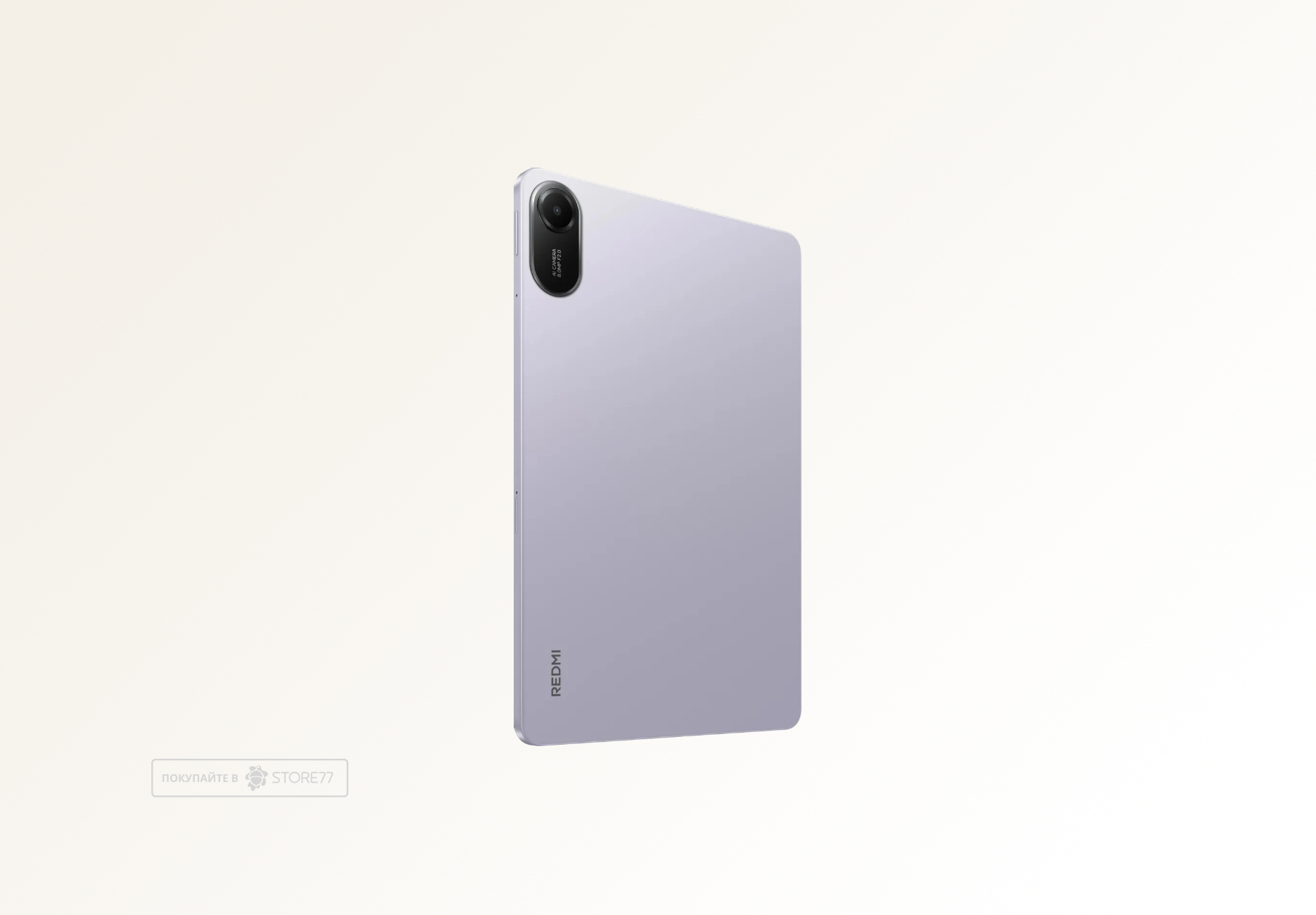 Планшет Xiaomi Redmi Pad 2 4/128 ГБ Wi-Fi, цвет: лавандово-фиолетовый (Lavender Purple)
