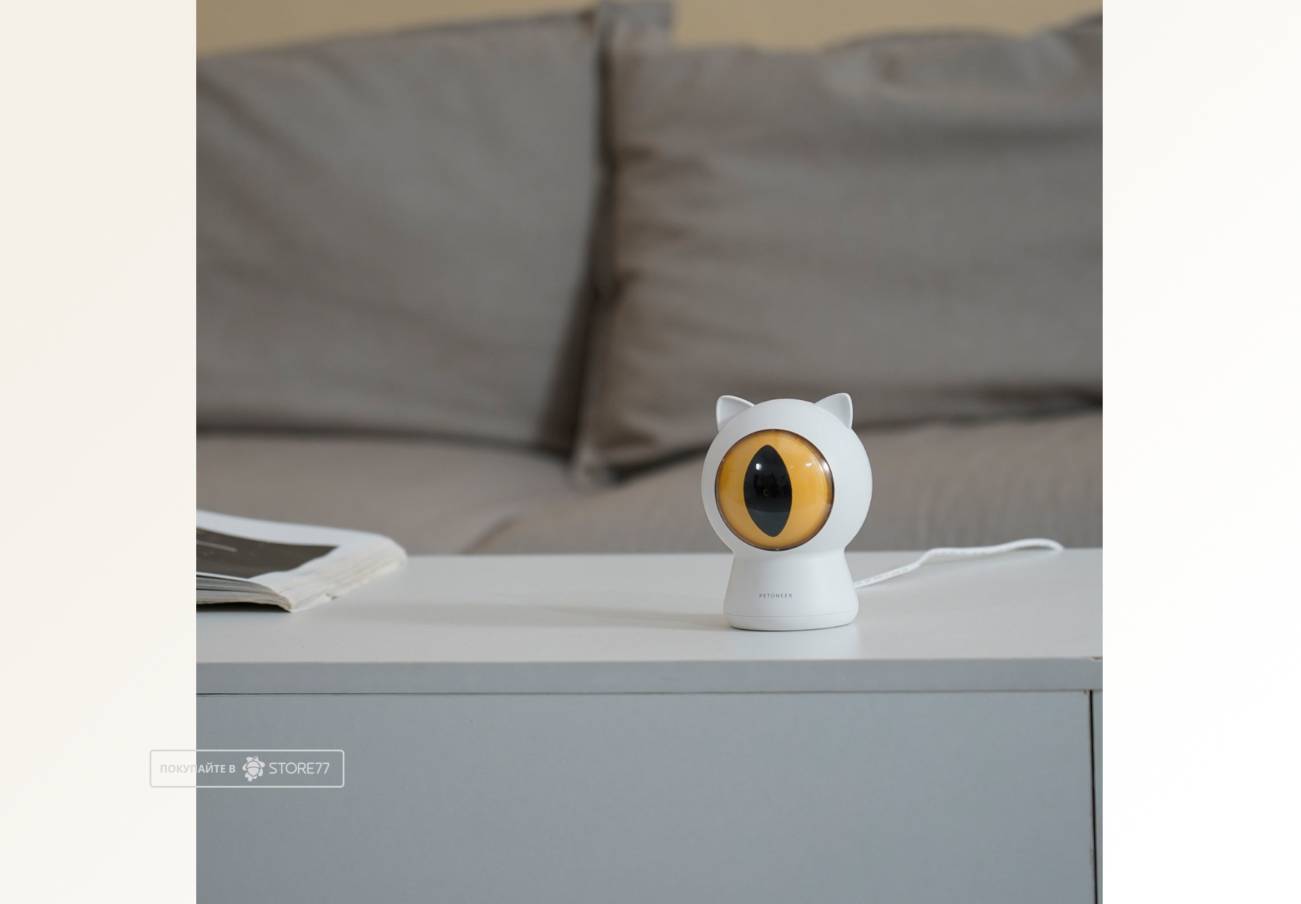 Умная игрушка для кошек Petoneer Smart Dot  (Белый)