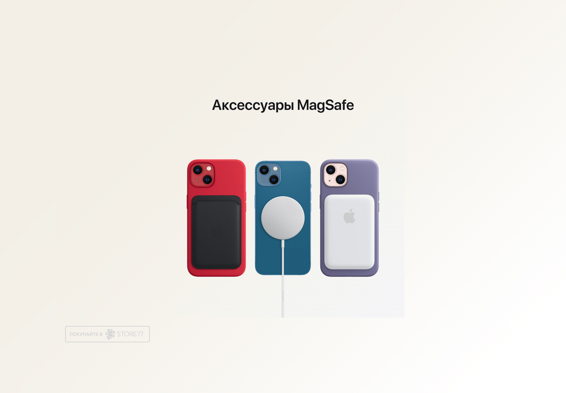 Телефон Apple iPhone 13 512 ГБ, цвет: розовый (Pink)
