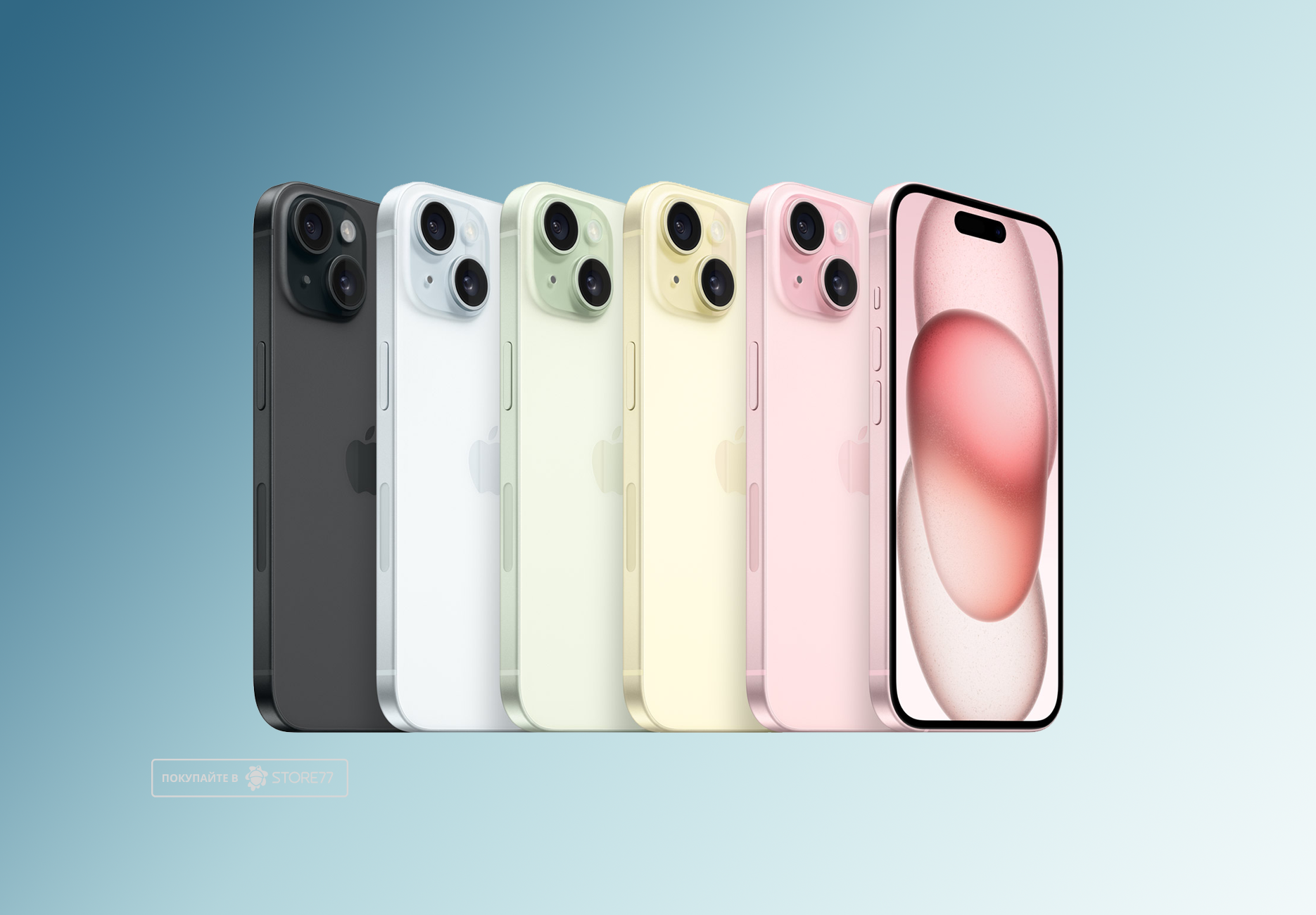Телефон Apple iPhone 15 256 ГБ, цвет: синий (Blue)