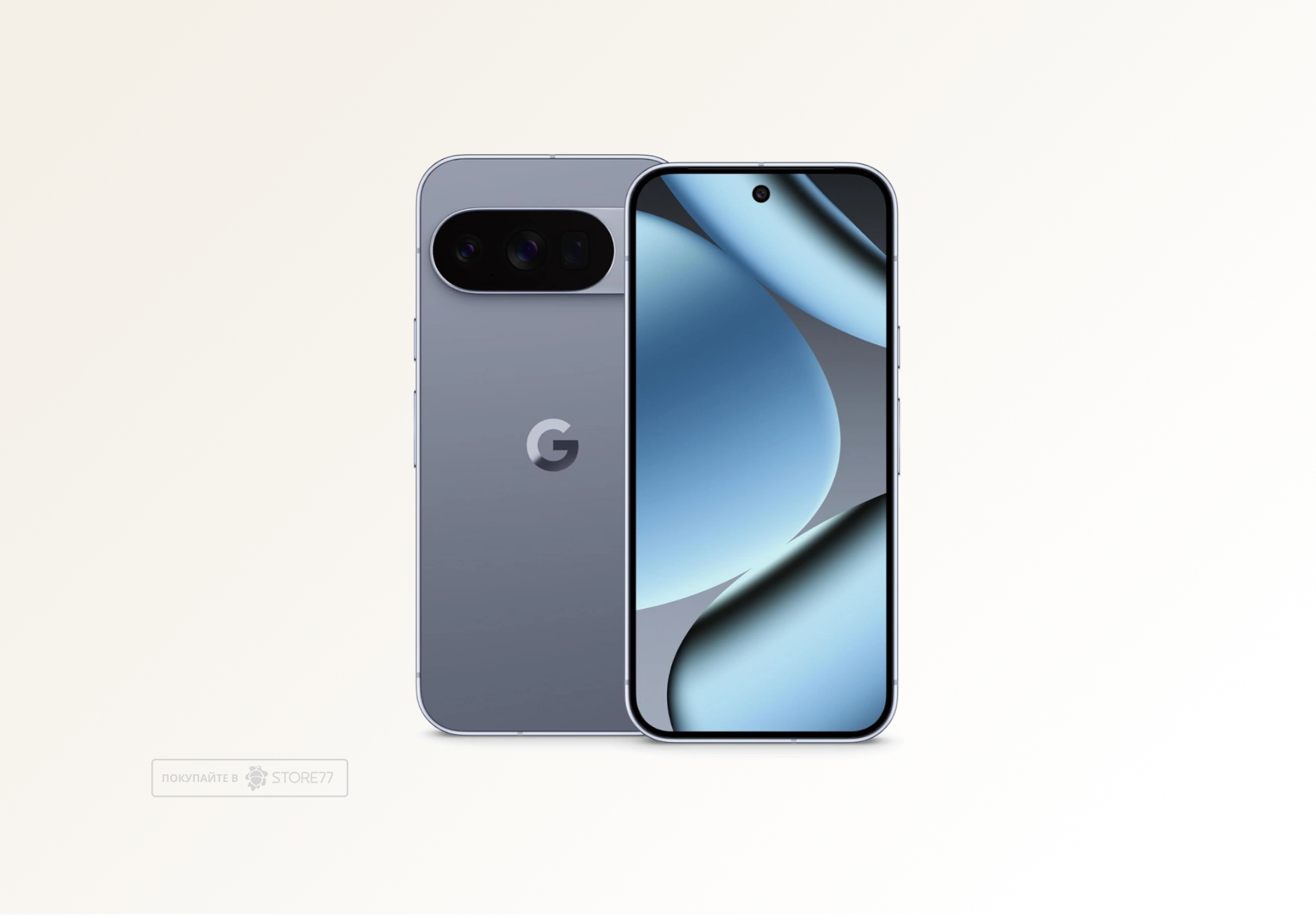 Телефон Google Pixel 10 Pro 16/256 ГБ цвет: лунный камень (Moonstone)