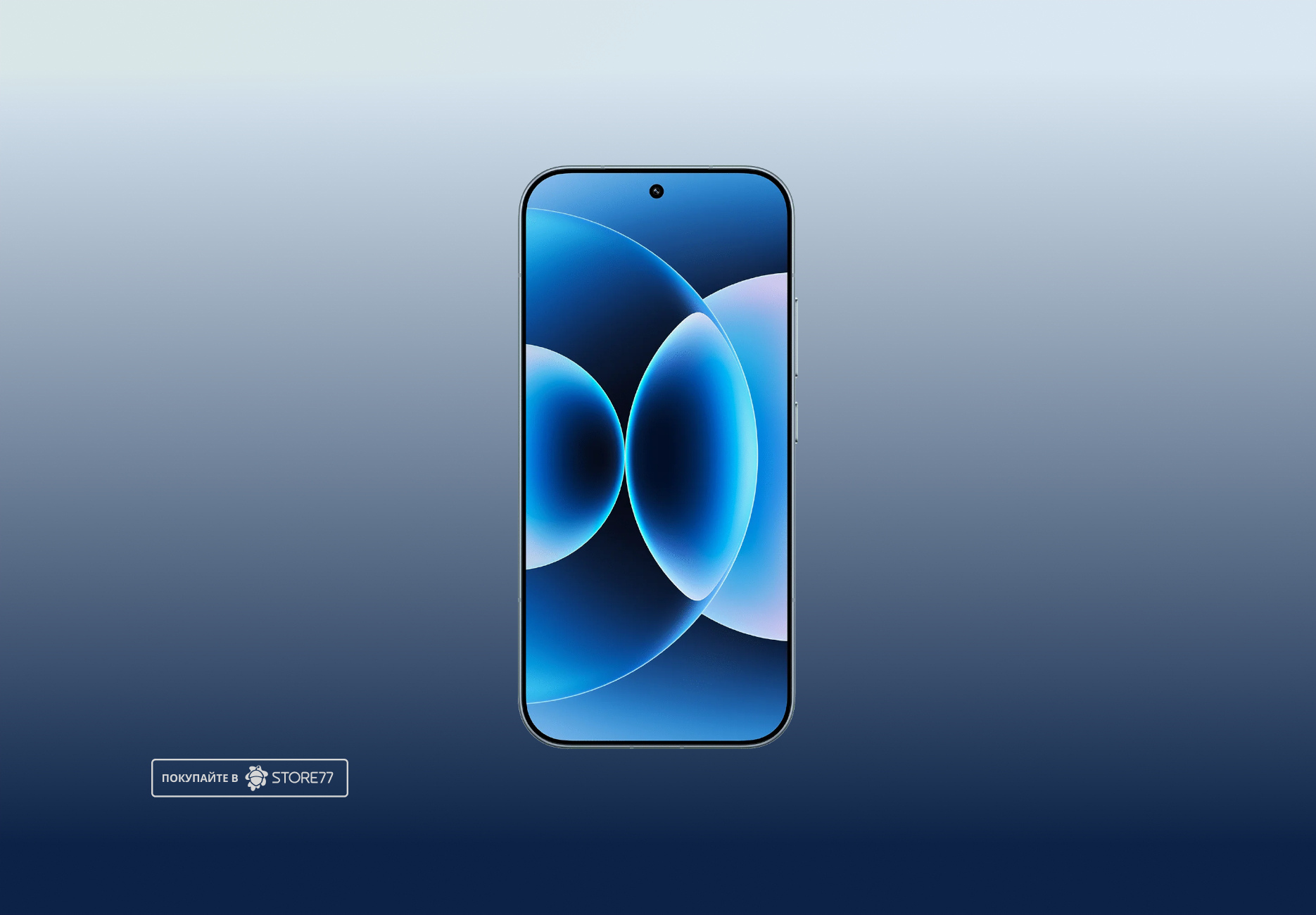 Телефон Xiaomi 17 12/512 ГБ, цвет: голубой (Blue)
