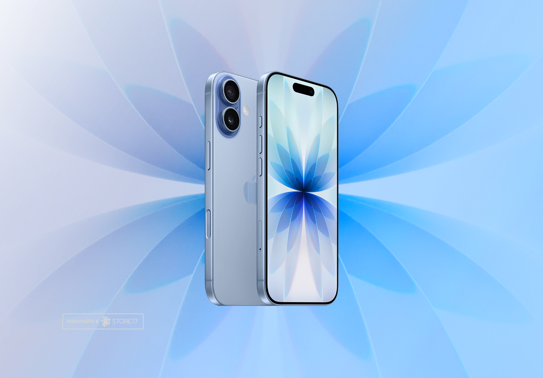 Телефон Apple iPhone 17 256 ГБ, eSim (электронная SIM-карта), цвет: туманно-синий (Mist Blue)