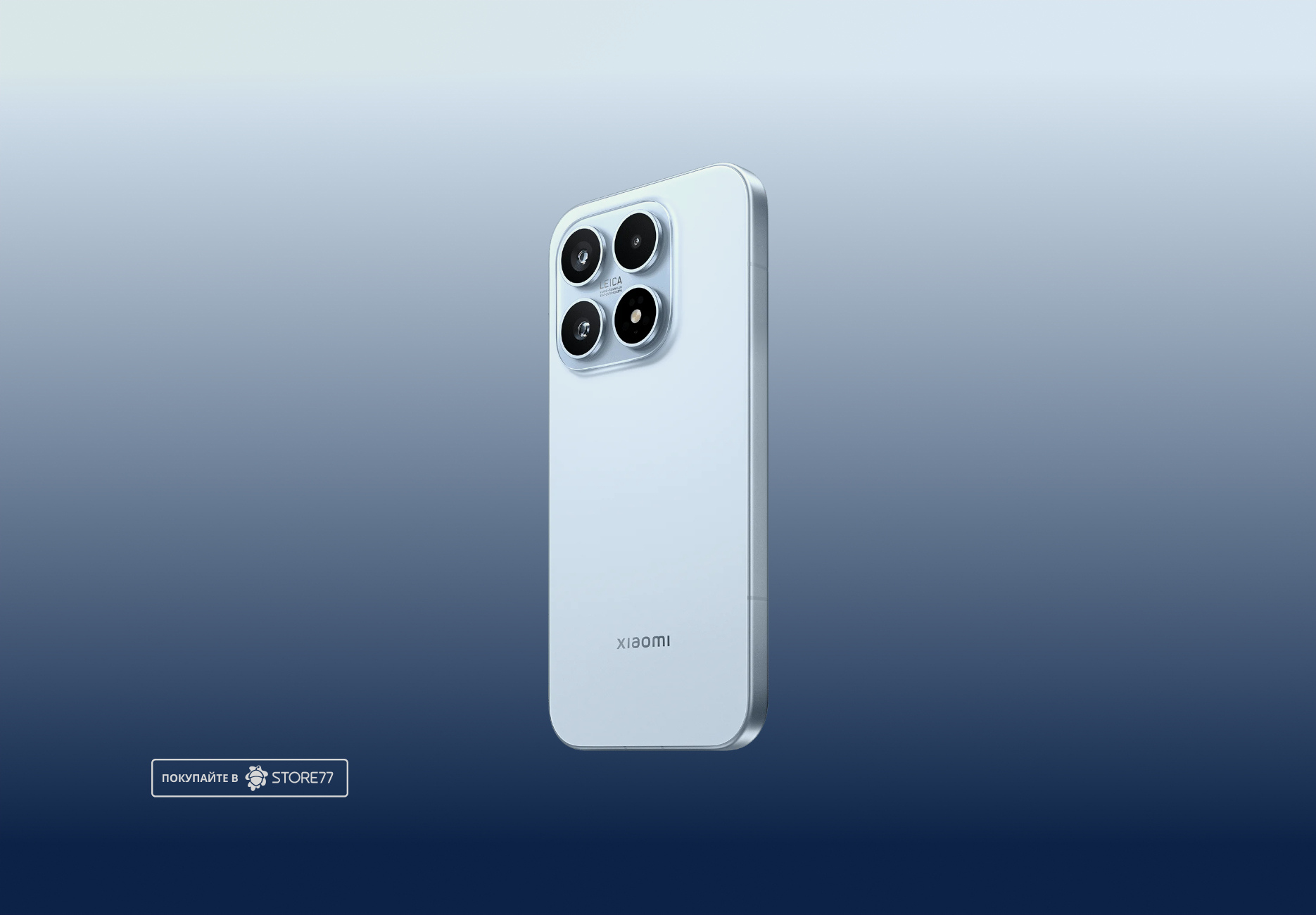 Телефон Xiaomi 17 12/256 ГБ, цвет: голубой (Blue)