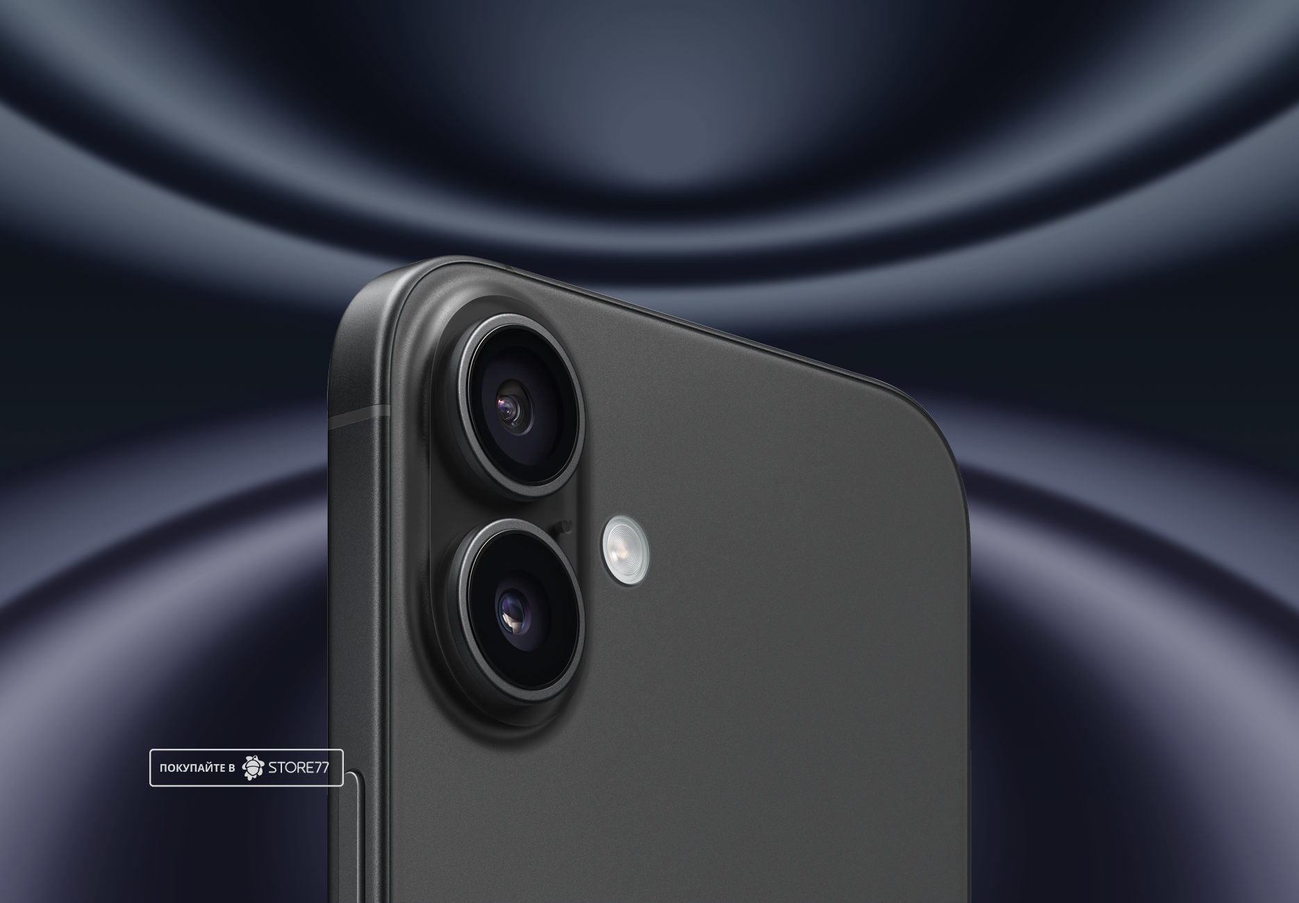 Телефон Apple iPhone 16 Plus 128 ГБ,цвет: черный (Black)