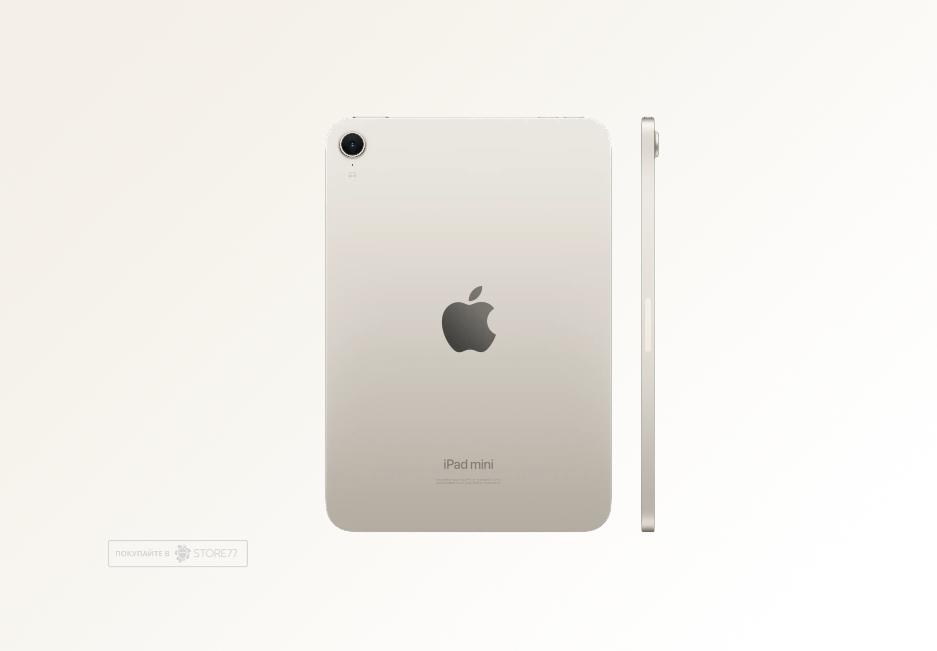 Планшет Apple iPad mini (2024) 128 ГБ Wi-Fi (Сияющая звезда)