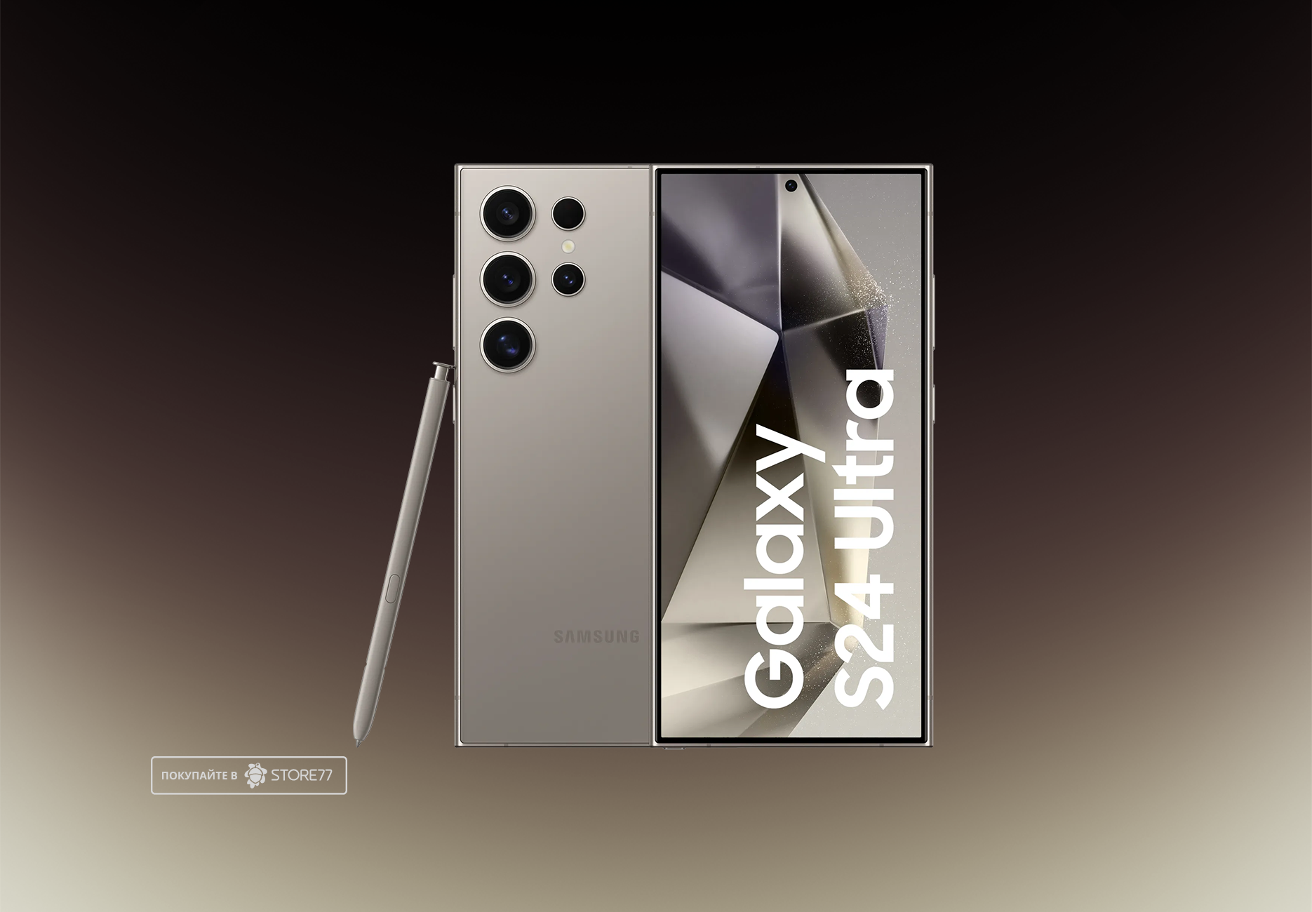 Телефон Samsung Galaxy S24 Ultra 12/512 ГБ, цвет: серый титан (Gray Titanium)