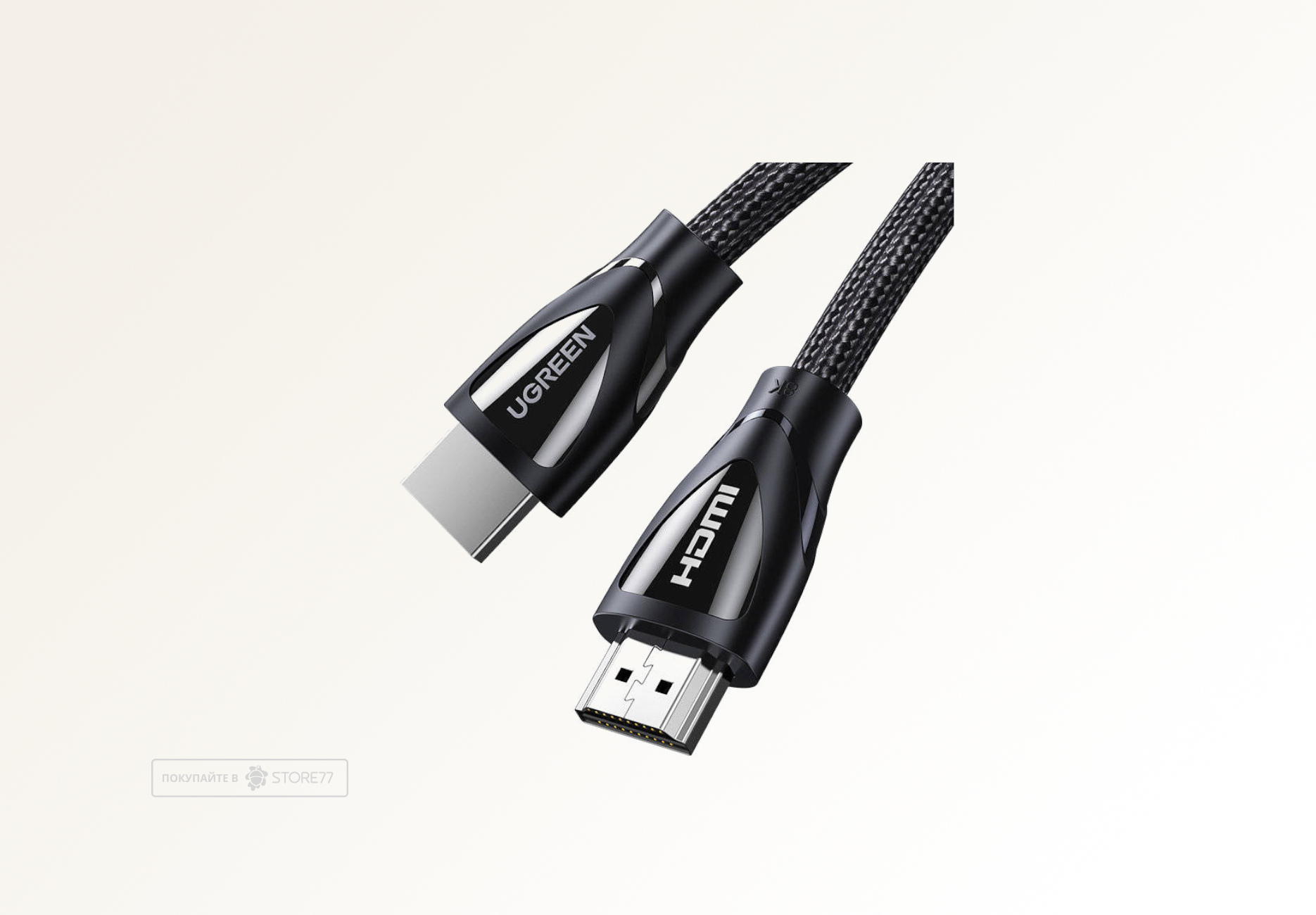 Кабель UGREEN HD140 8К HDMI - HDMI, 2 м (Черный)
