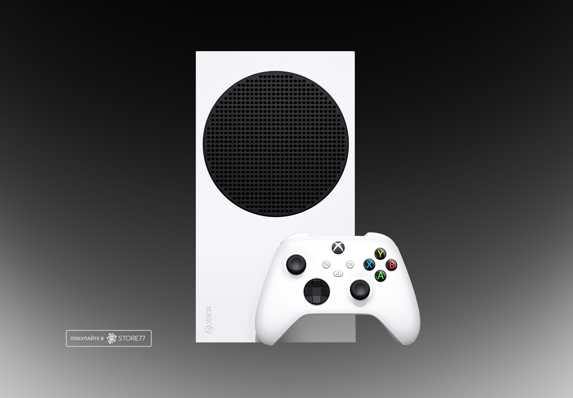 Игровая приставка Microsoft Xbox Series S 1 ТБ (Белая)