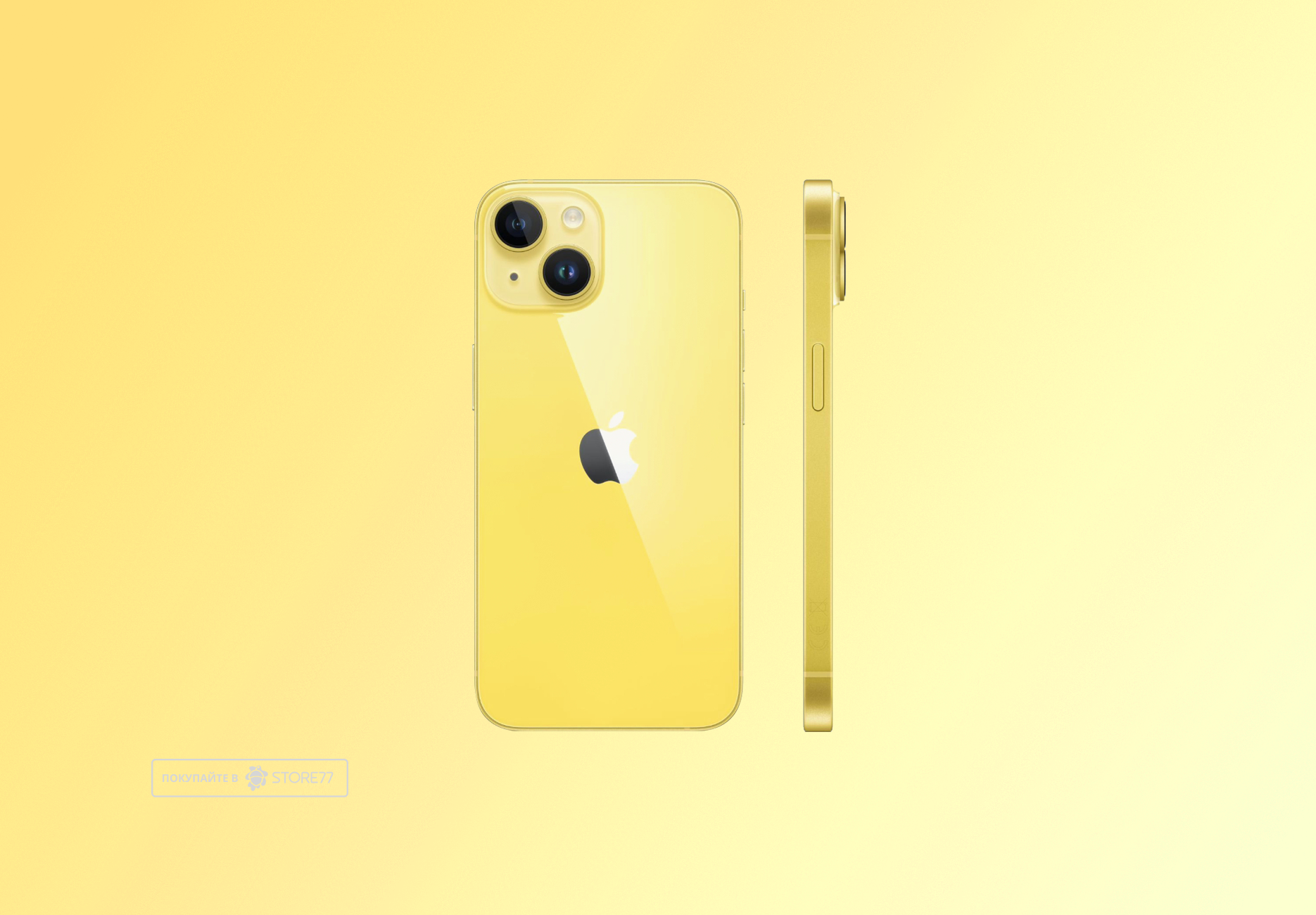Телефон Apple iPhone 14 512 ГБ, цвет: желтый (Yellow)