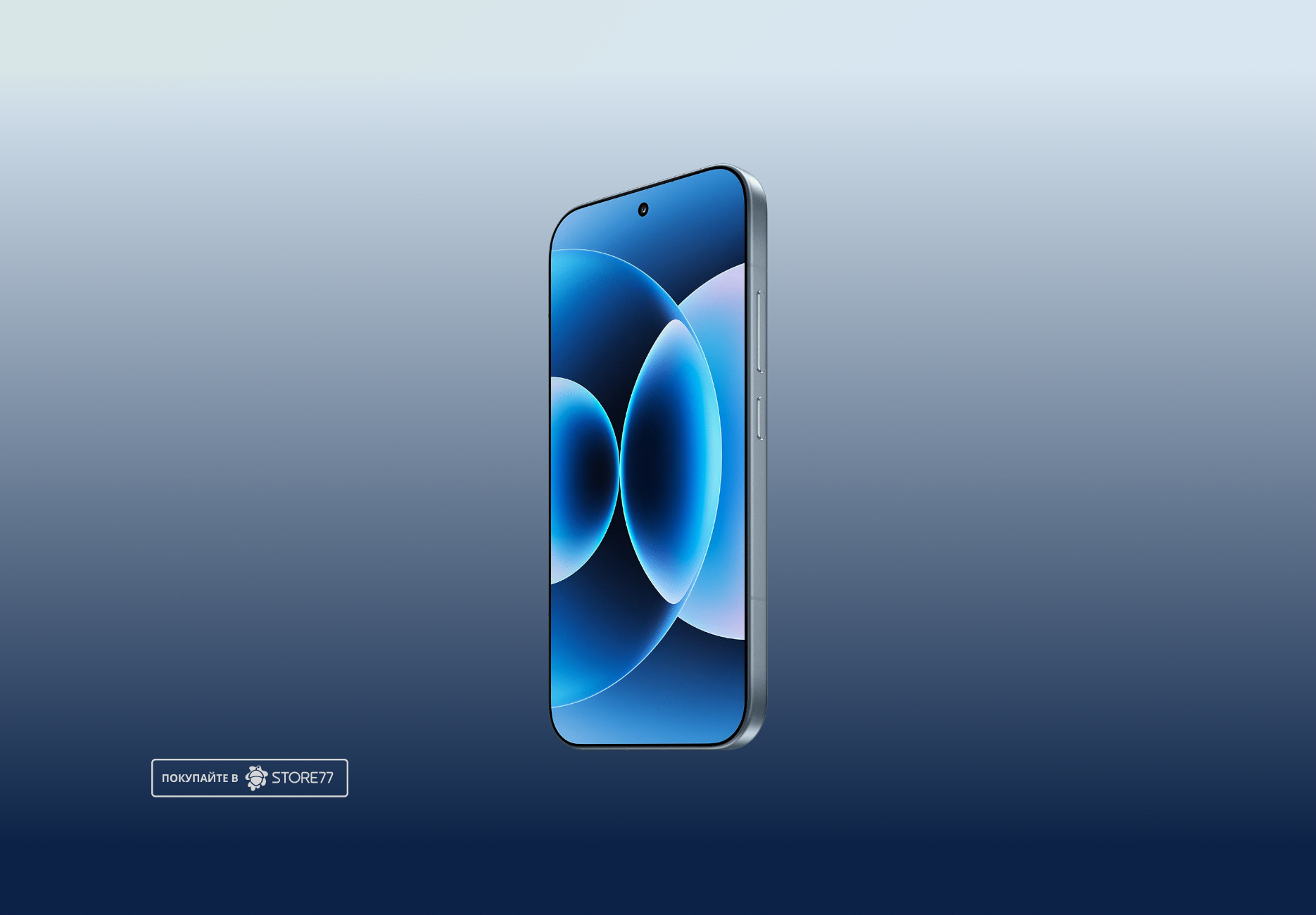 Телефон Xiaomi 17 12/256 ГБ, цвет: голубой (Blue)