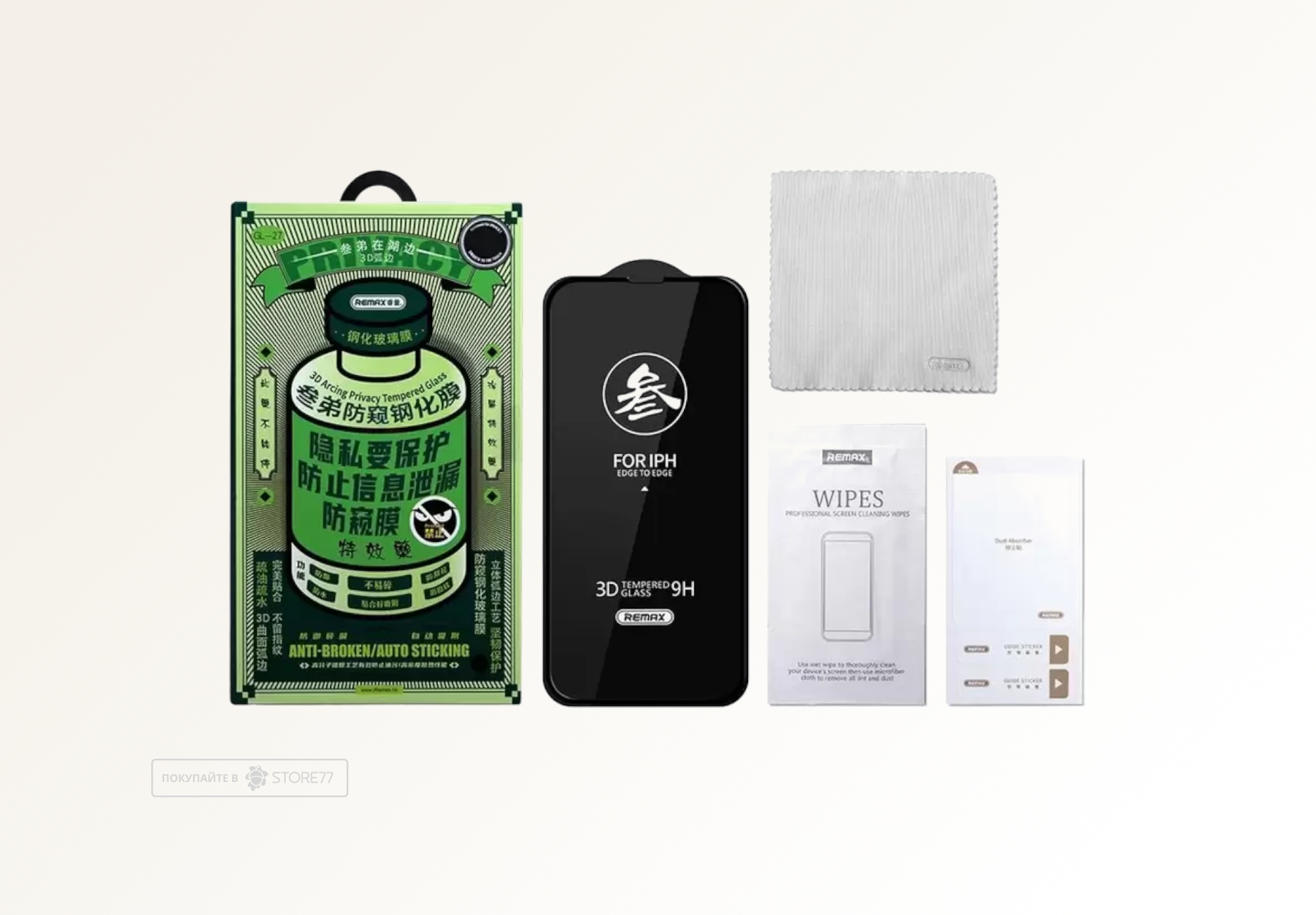 Защитное стекло Remax для iPhone 15 Plus (Антишпион)