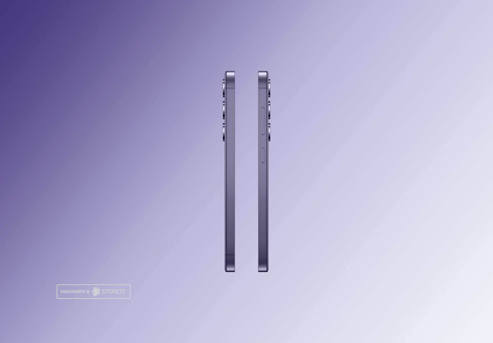 Телефон Samsung Galaxy S24 8/256 ГБ, цвет: фиолетовый (Violet)