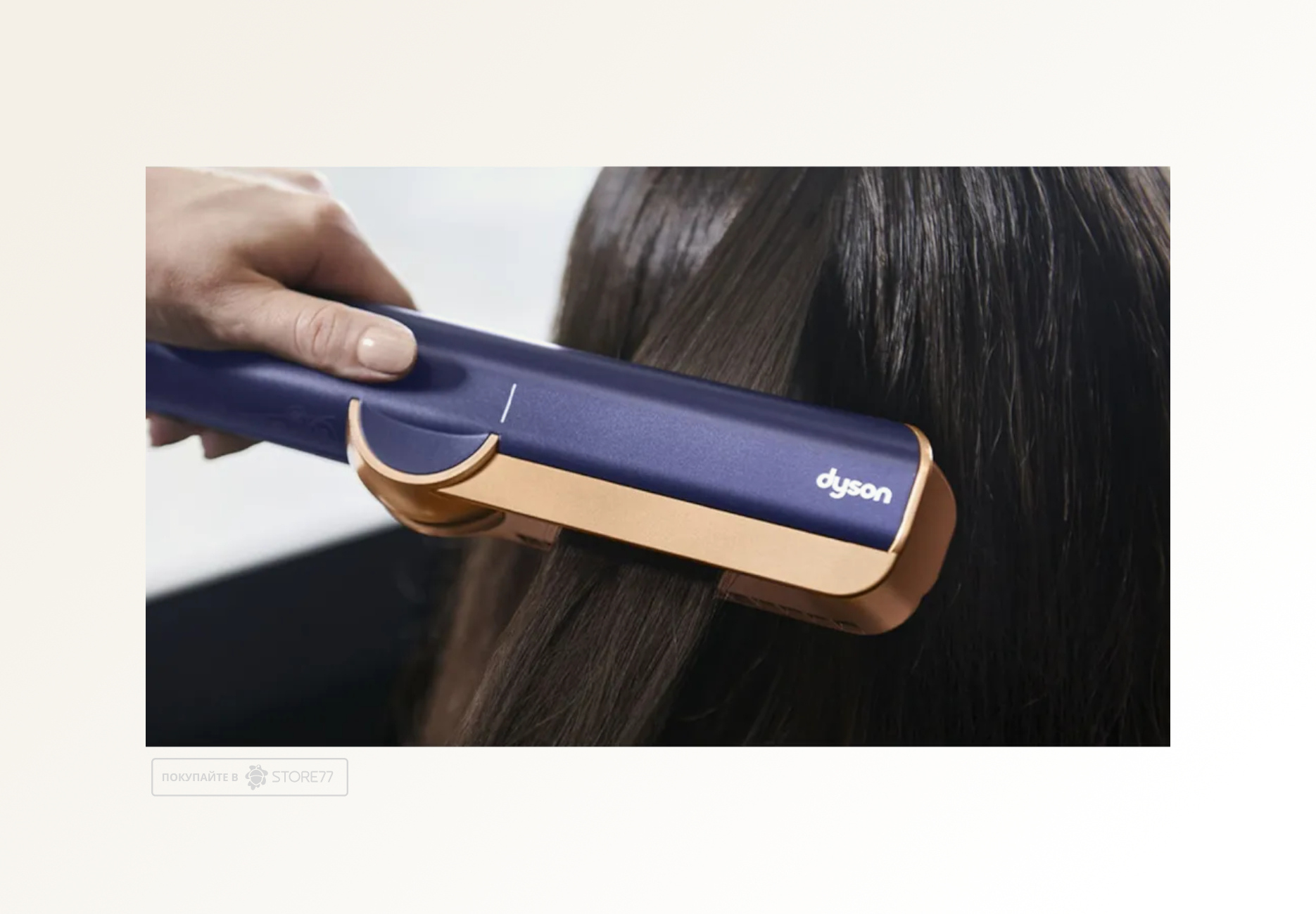 Выпрямитель Dyson Airstrait HT01, цвет: берлинская лазурь/медный (Prussian Blue/Rich Cooper) Вилка EU