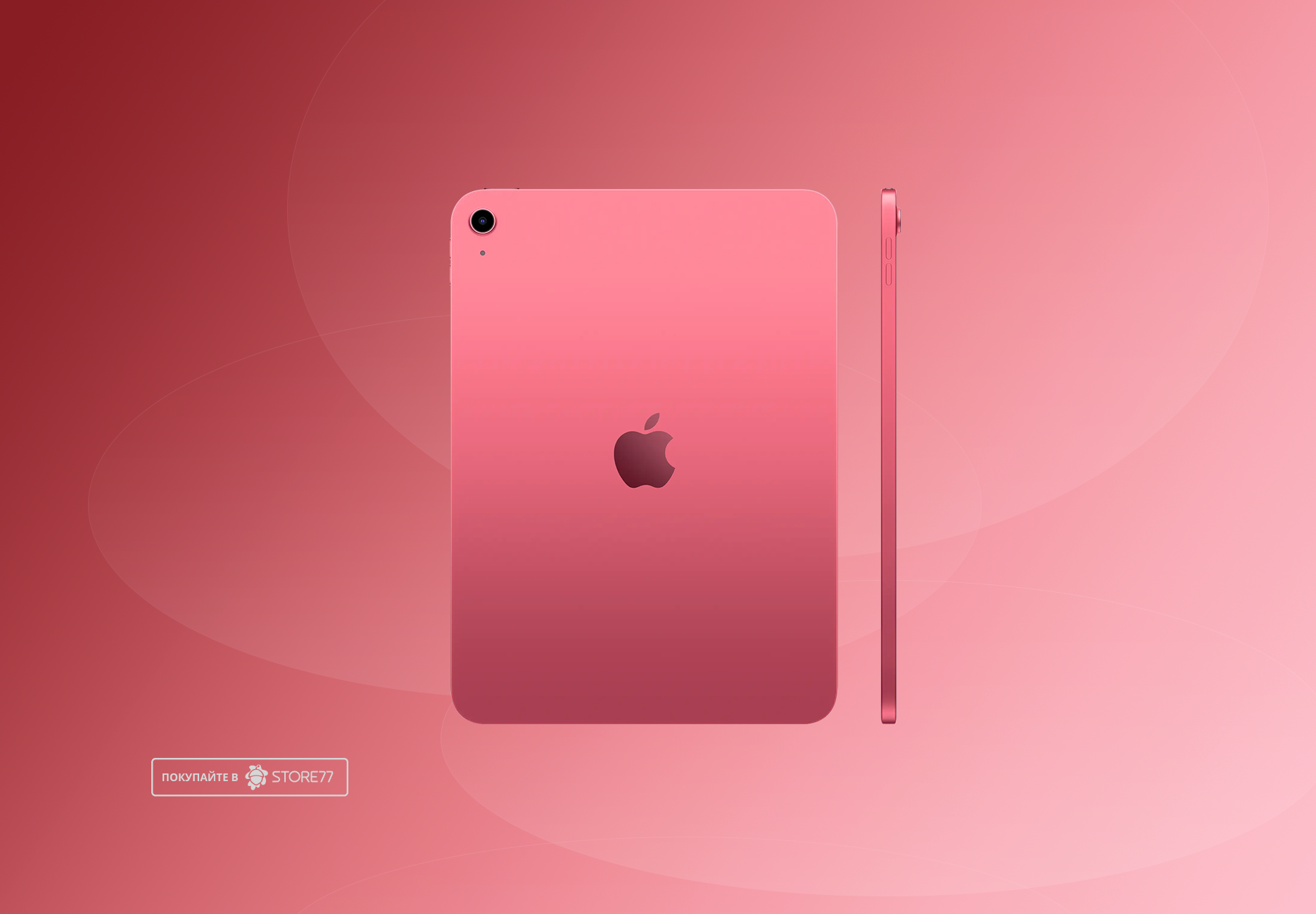 Планшет Apple iPad 11 512 ГБ Wi-Fi (Розовый)