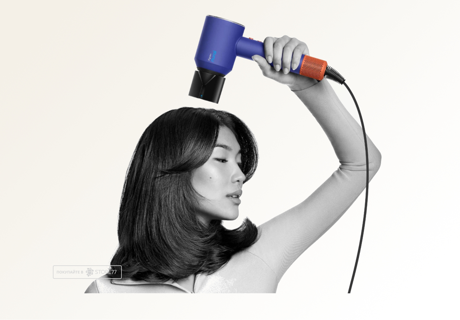 Фен Dyson Supersonic Nural HD16 для прямых волос (Straight+Wavy), цвет: синий/топаз (Vinca Blue/Topaz)