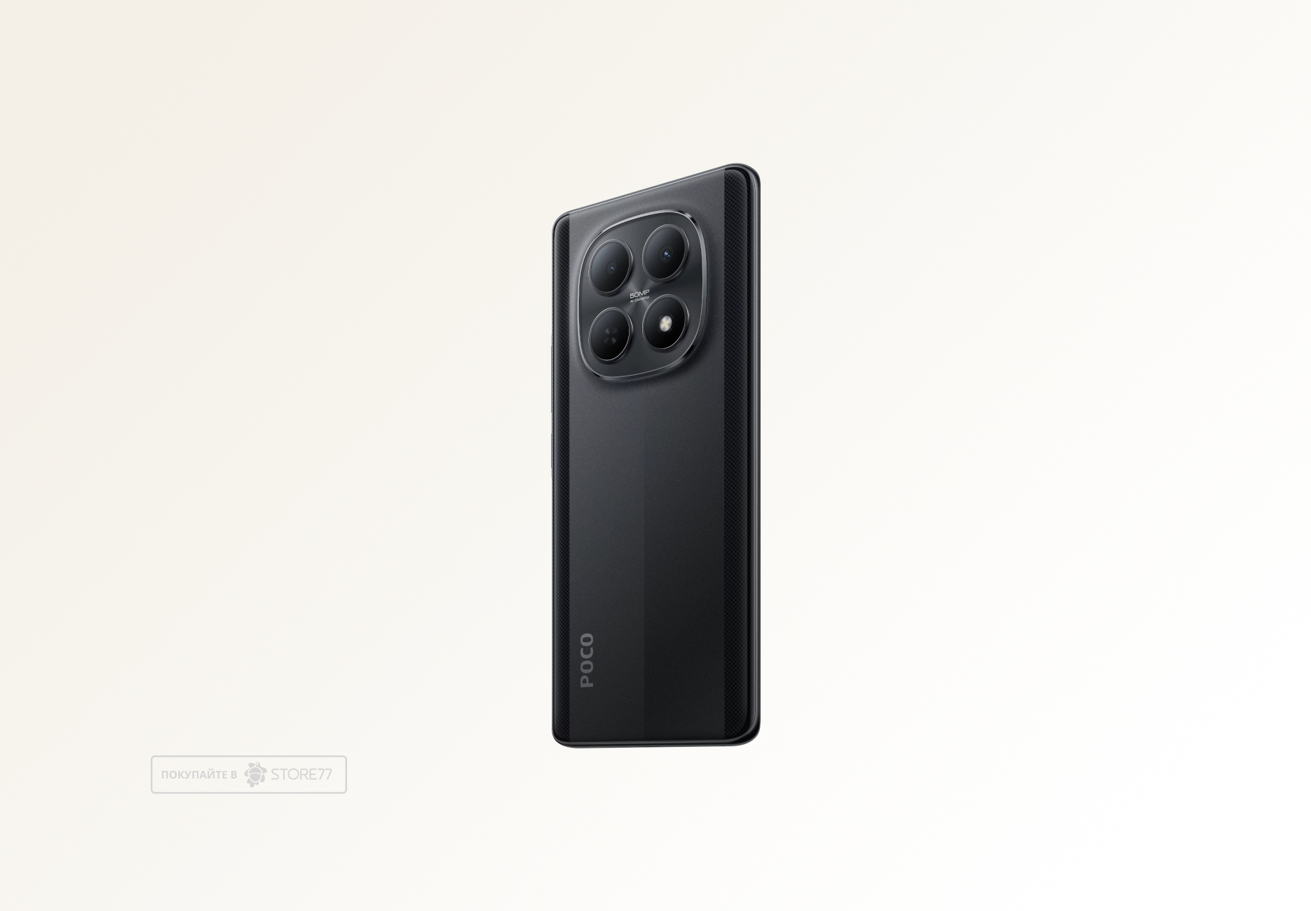 Телефон Poco M8 8/256 ГБ, цвет: черный (Black)