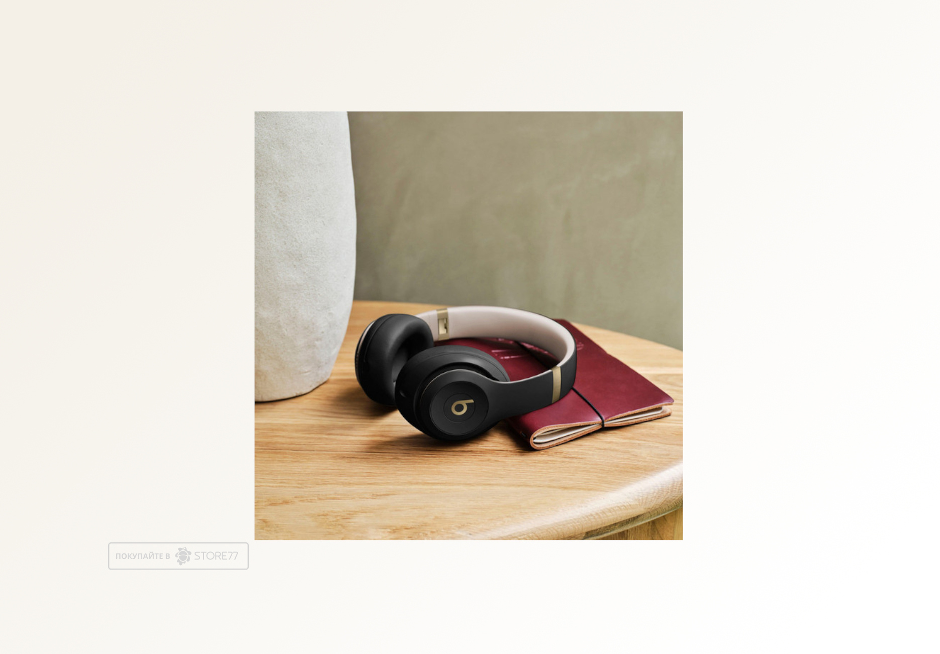 Беспроводные наушники Beats Studio Pro, цвет: черное золото (Black Gold)