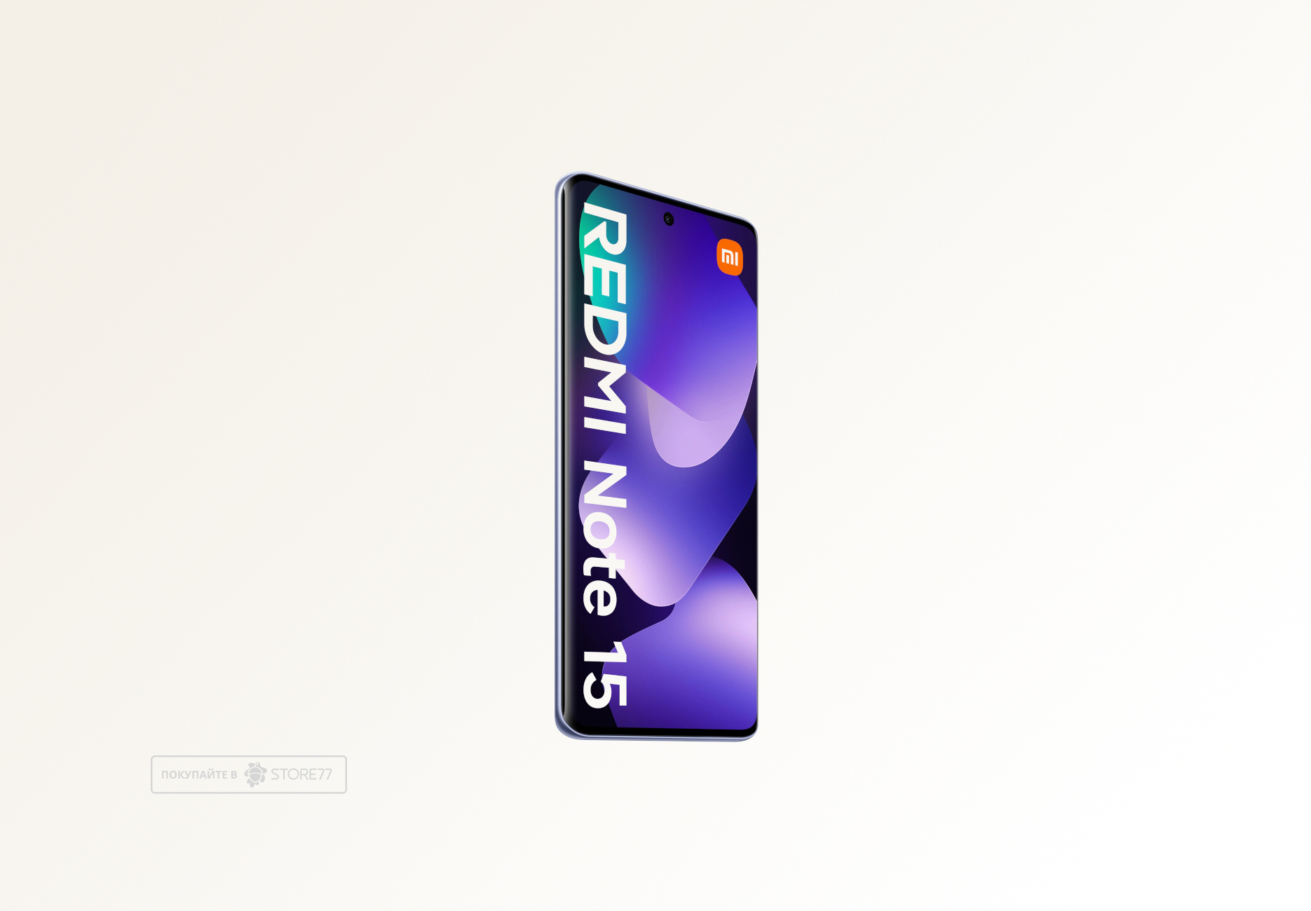 Телефон Xiaomi Redmi Note 15 4G 8/256 ГБ, цвет: фиолетовый (Purple)
