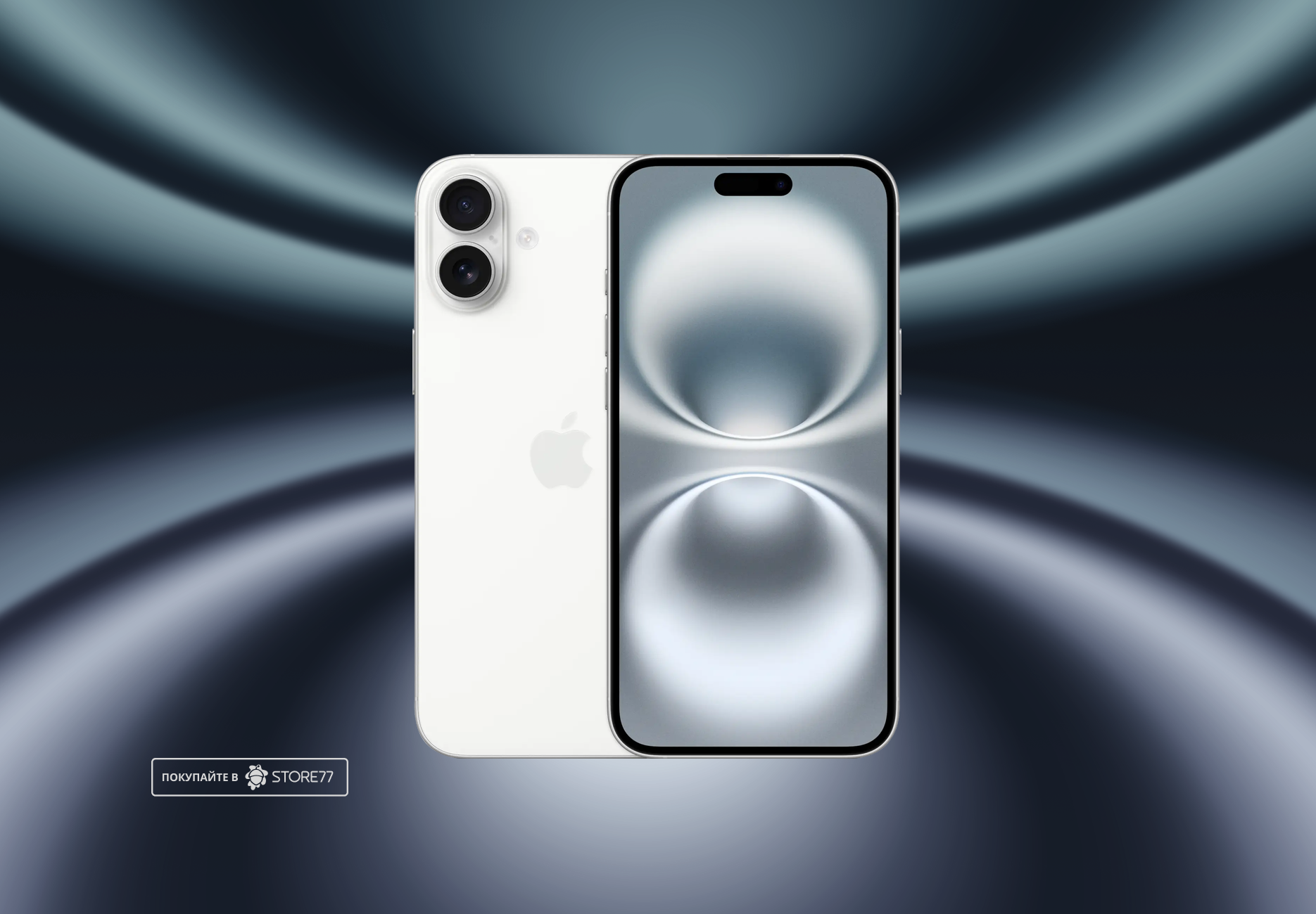 Телефон Apple iPhone 16 Plus 512 ГБ, eSim (электронная SIM-карта), цвет: белый (White)