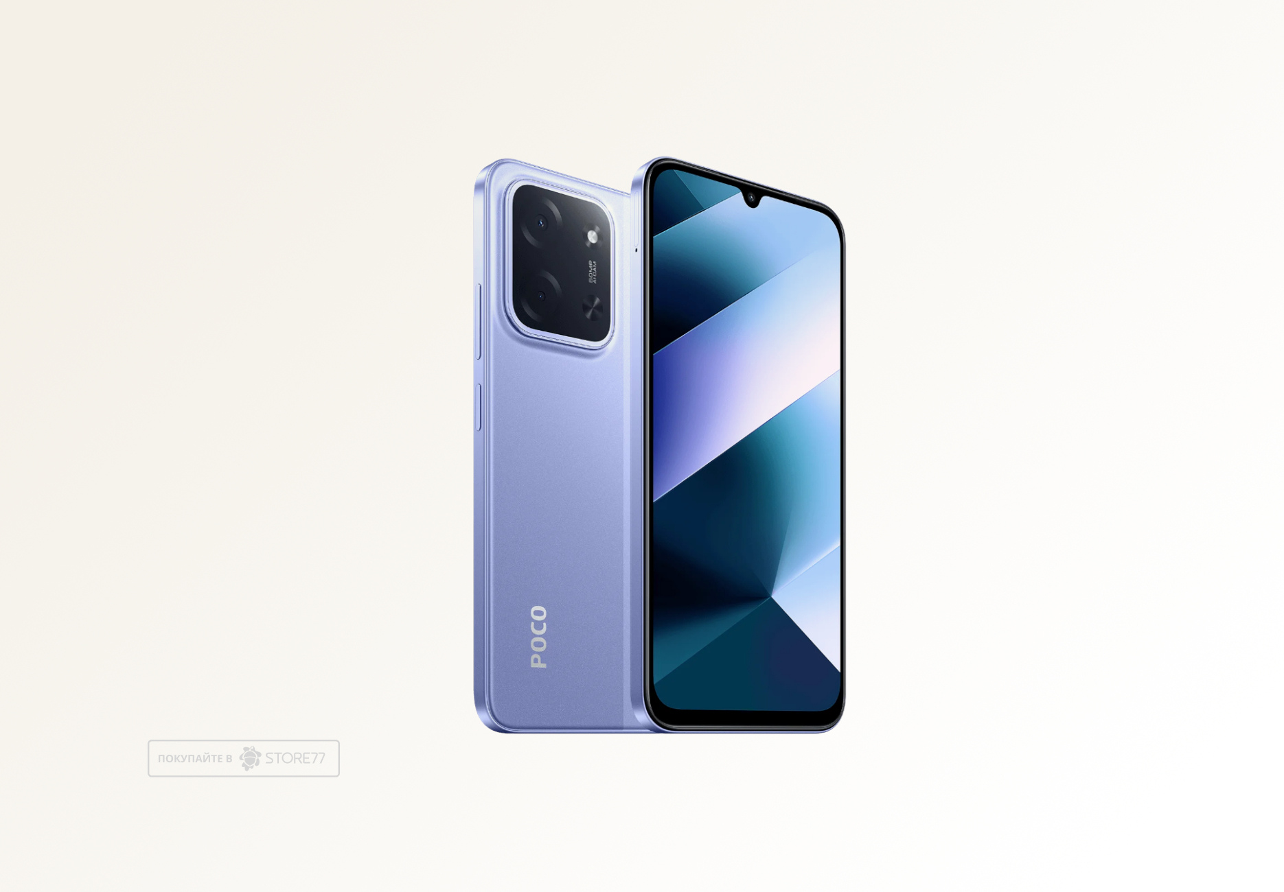 Телефон Poco C85 8/256 ГБ, цвет: фиолетовый (Purple)