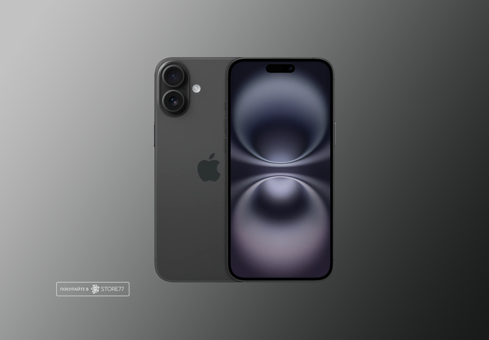 Телефон Apple iPhone 16 128 ГБ, eSim (электронная SIM-карта), цвет: черный (Black)