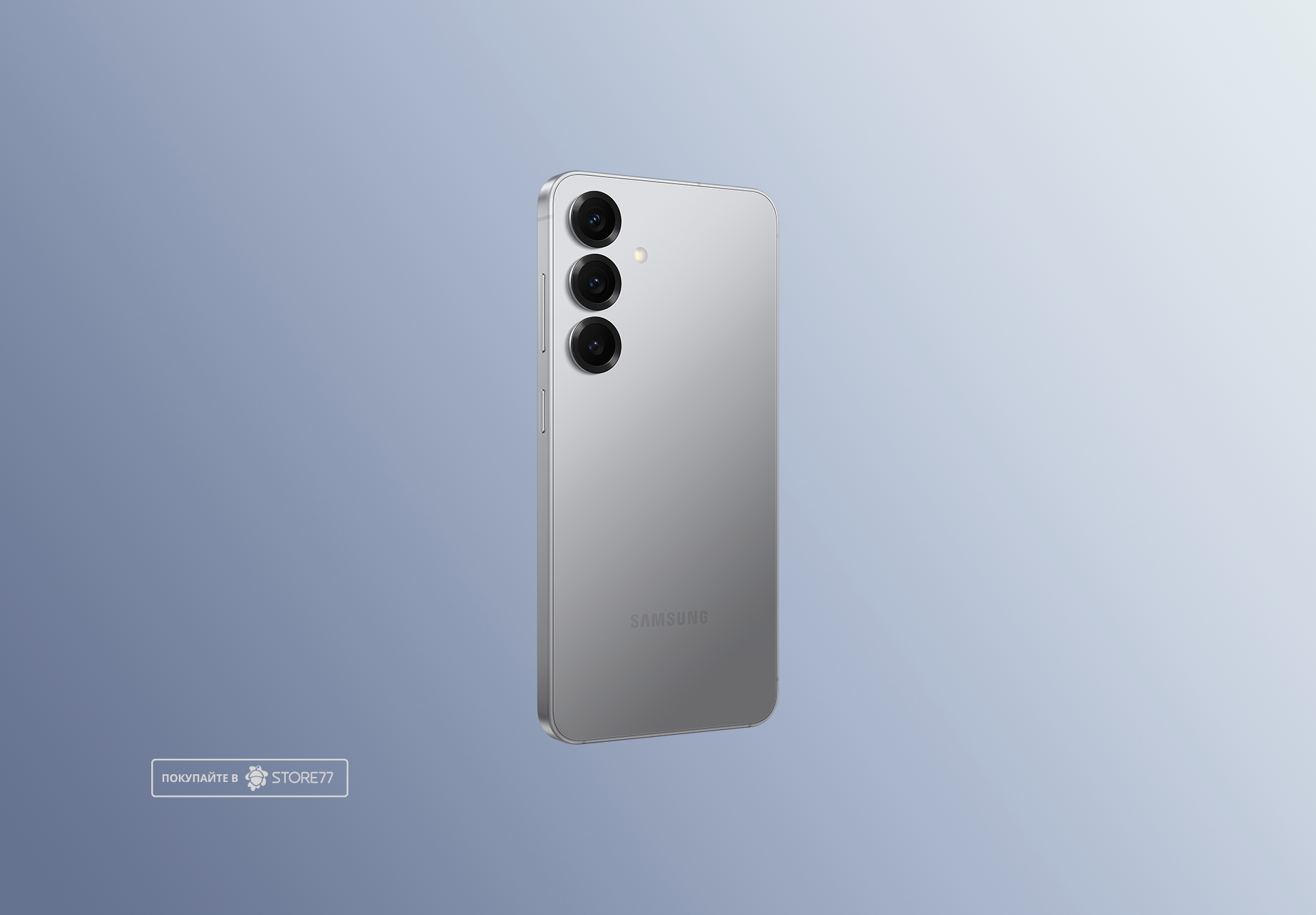 Телефон Samsung Galaxy S25 12/512 ГБ, цвет: дымчато-серебристый (Silver Shadow)