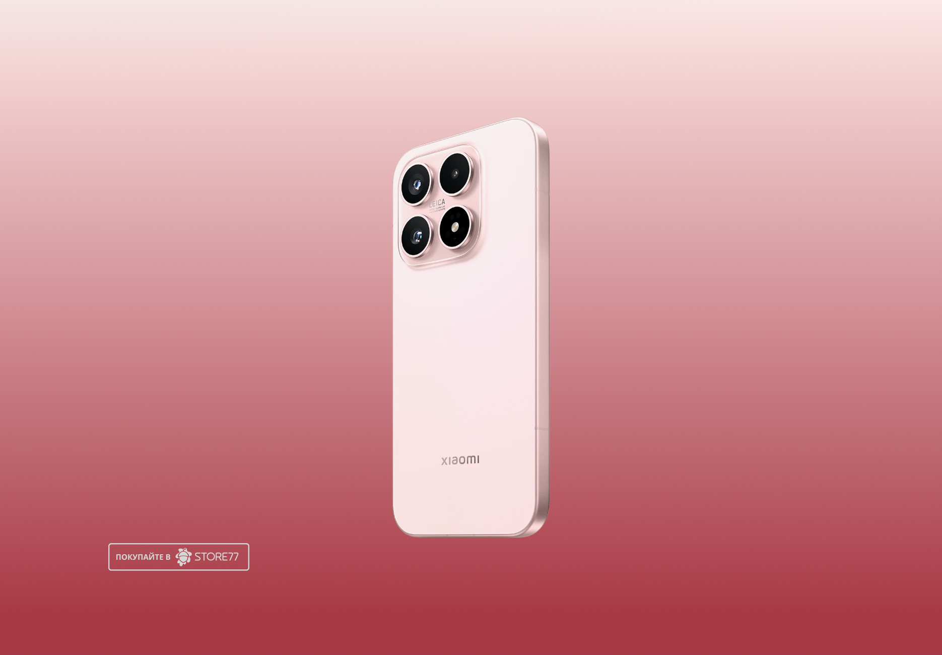 Телефон Xiaomi 17 12/512 ГБ, цвет: розовый (Pink)