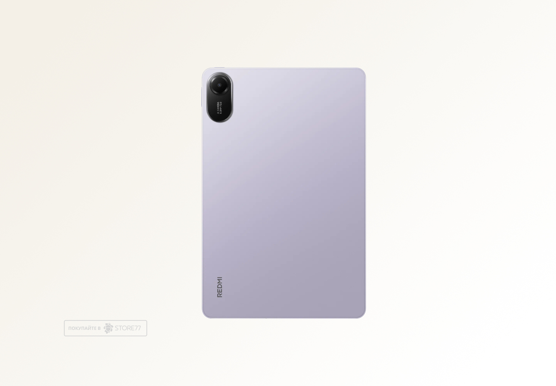 Планшет Xiaomi Redmi Pad 2 6/128 ГБ Wi-Fi, цвет: лавандово-фиолетовый (Lavender Purple)