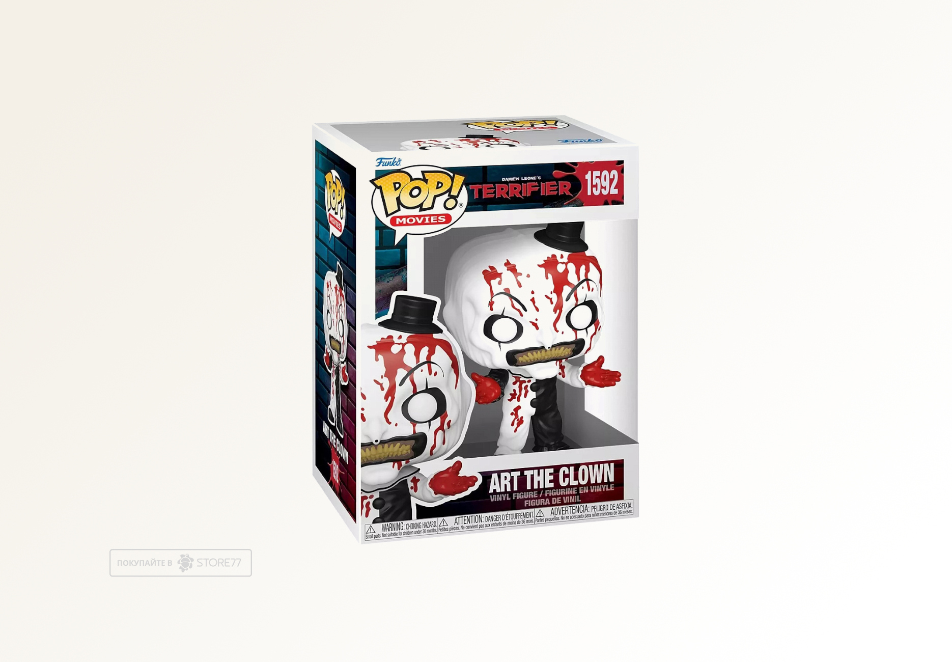 Фигурка Funko POP! Movies Terrifier Art the Clown (Bloody) (1592)