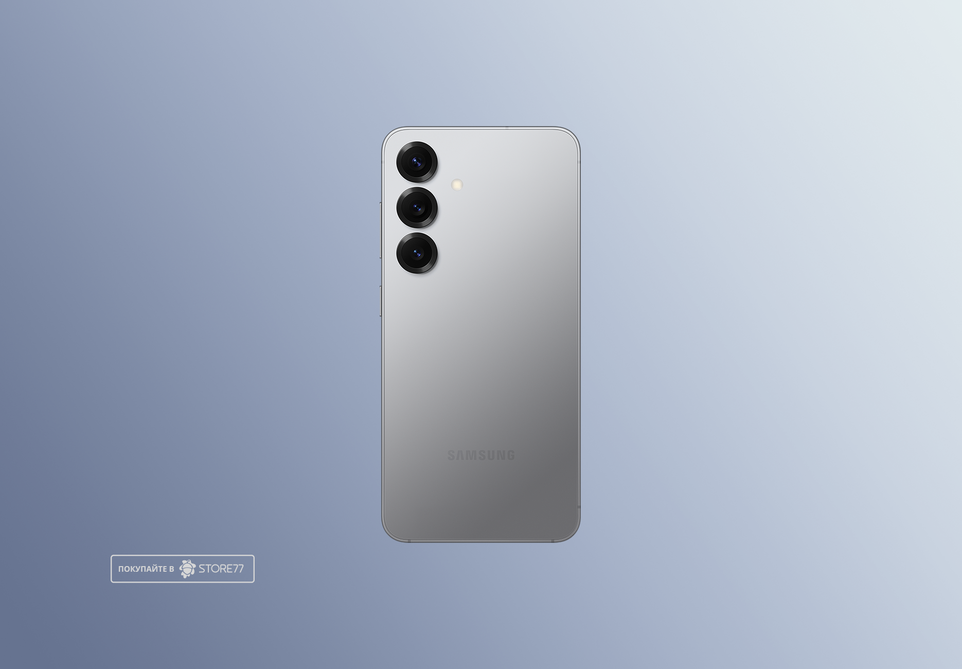 Телефон Samsung Galaxy S25 12/512 ГБ, цвет: дымчато-серебристый (Silver Shadow)