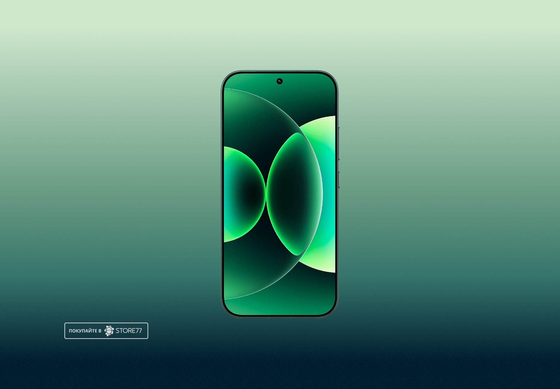 Телефон Xiaomi 17 12/512 ГБ, цвет: зеленый (Green)