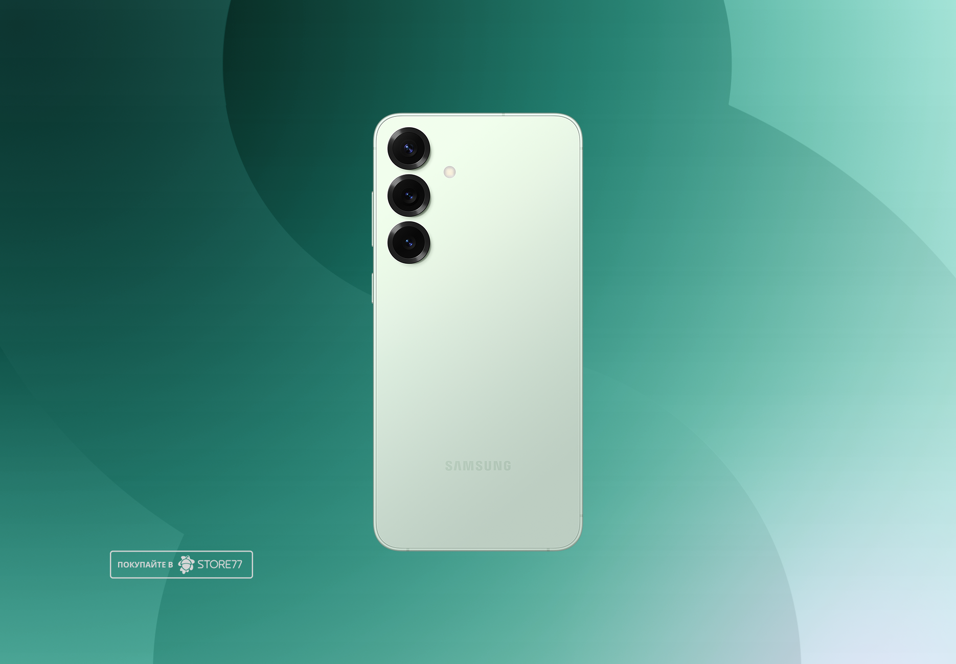 Телефон Samsung Galaxy S25+ 12/512 ГБ, цвет: мятный (Mint)