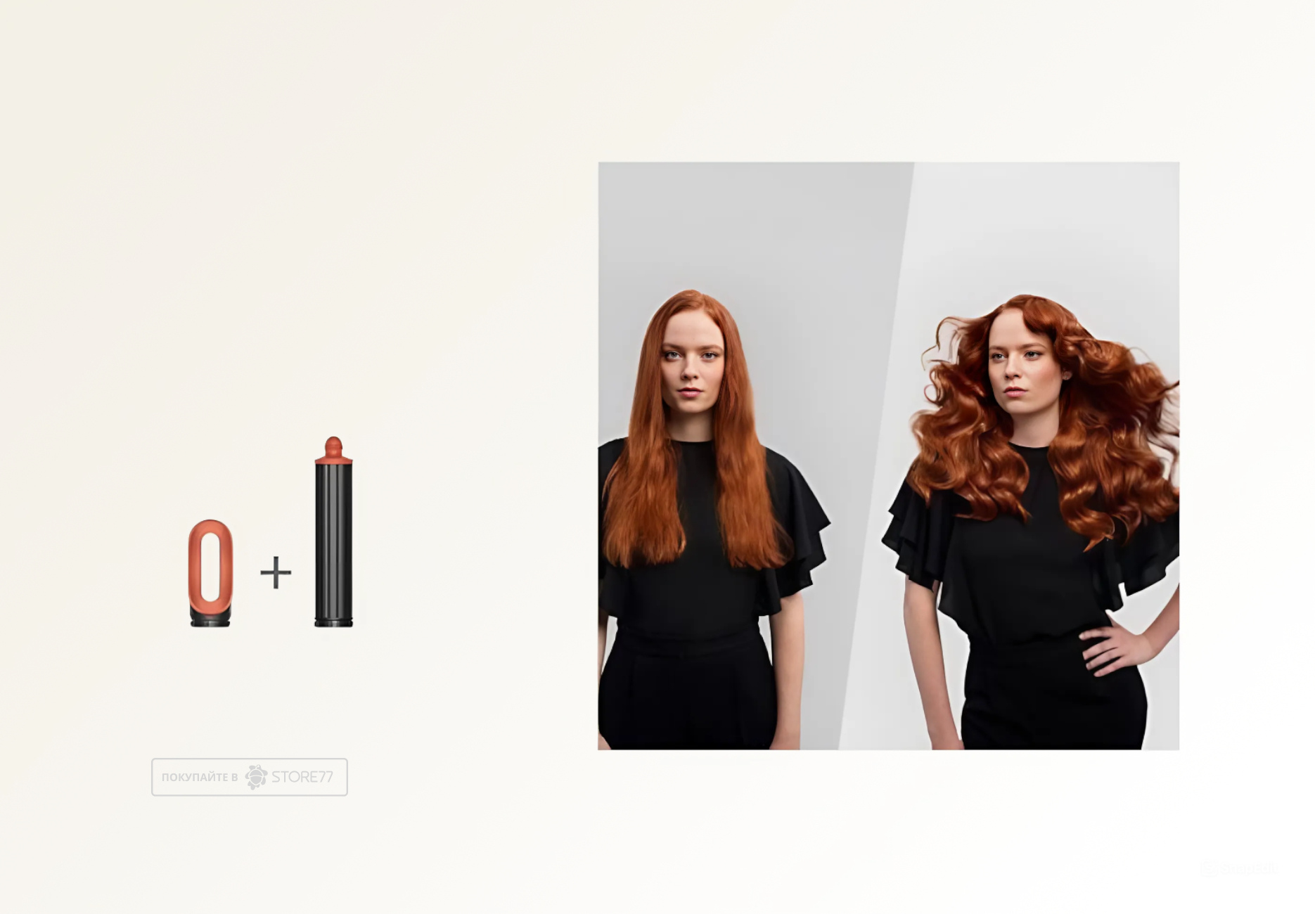 Стайлер Dyson Airwrap i.d. Long HS08 для прямых волос (Straight+Wavy), цвет: синий/топаз (Vinca Blue/Topaz)
