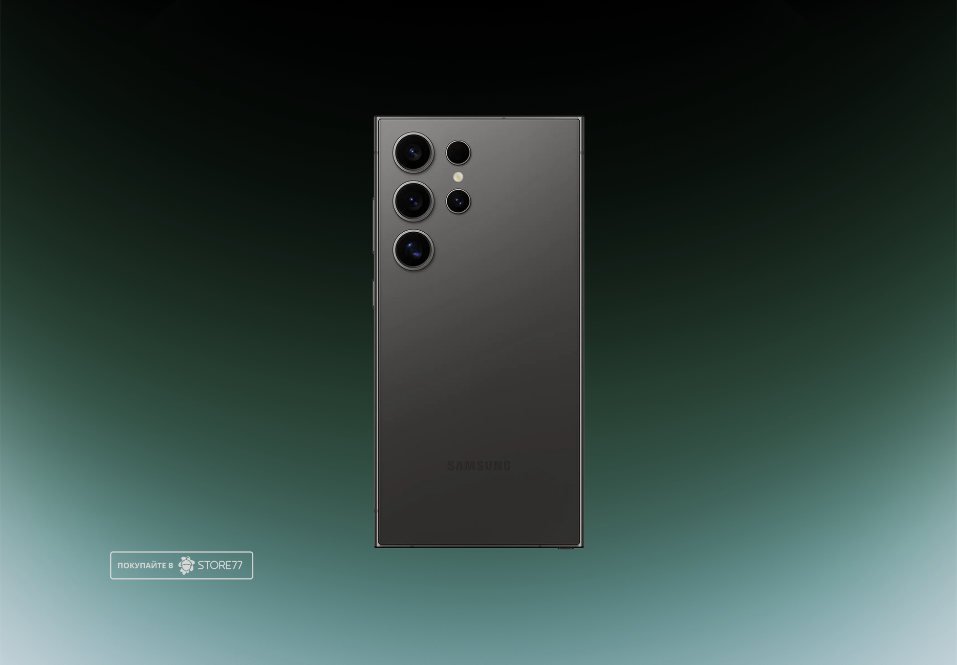 Телефон Samsung Galaxy S24 Ultra 12/256 ГБ, цвет: черный титан (Black Titanium)