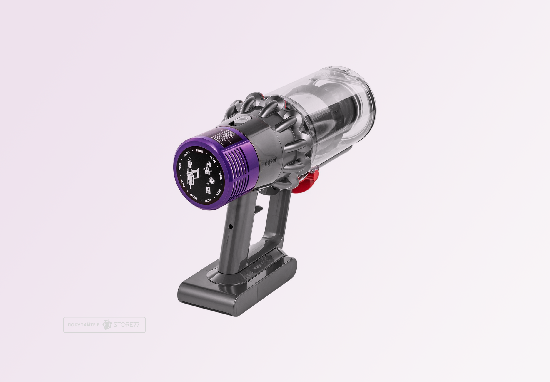 Беспроводной пылесос Dyson V10 Absolute (Медный/Серый)