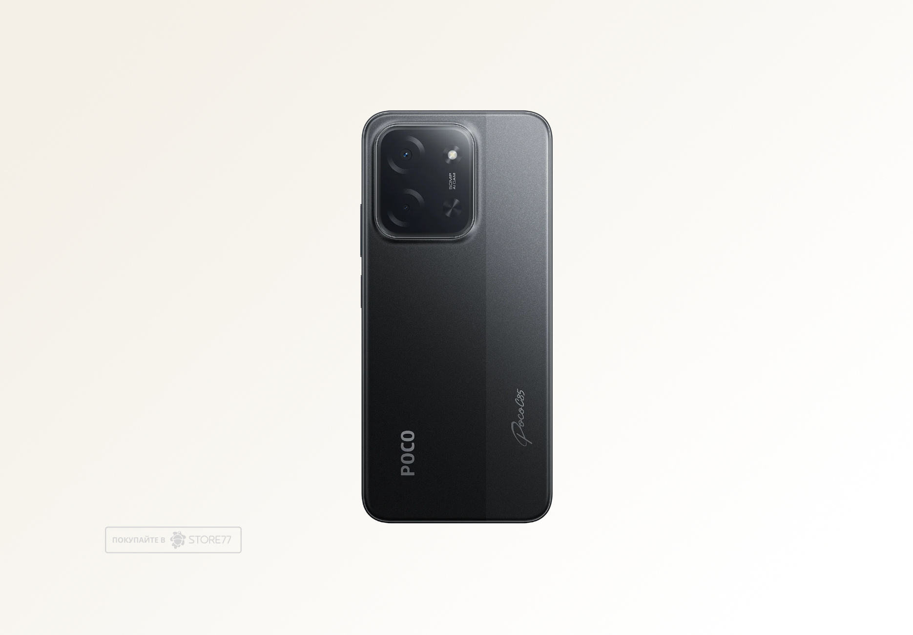Телефон Poco C85 8/256 ГБ, цвет: черный (Black)
