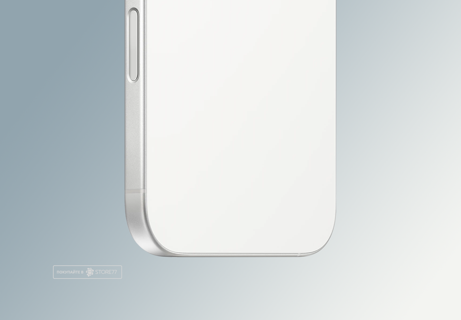 Телефон Apple iPhone 16 256 ГБ, eSim (электронная SIM-карта),цвет: белый (White)
