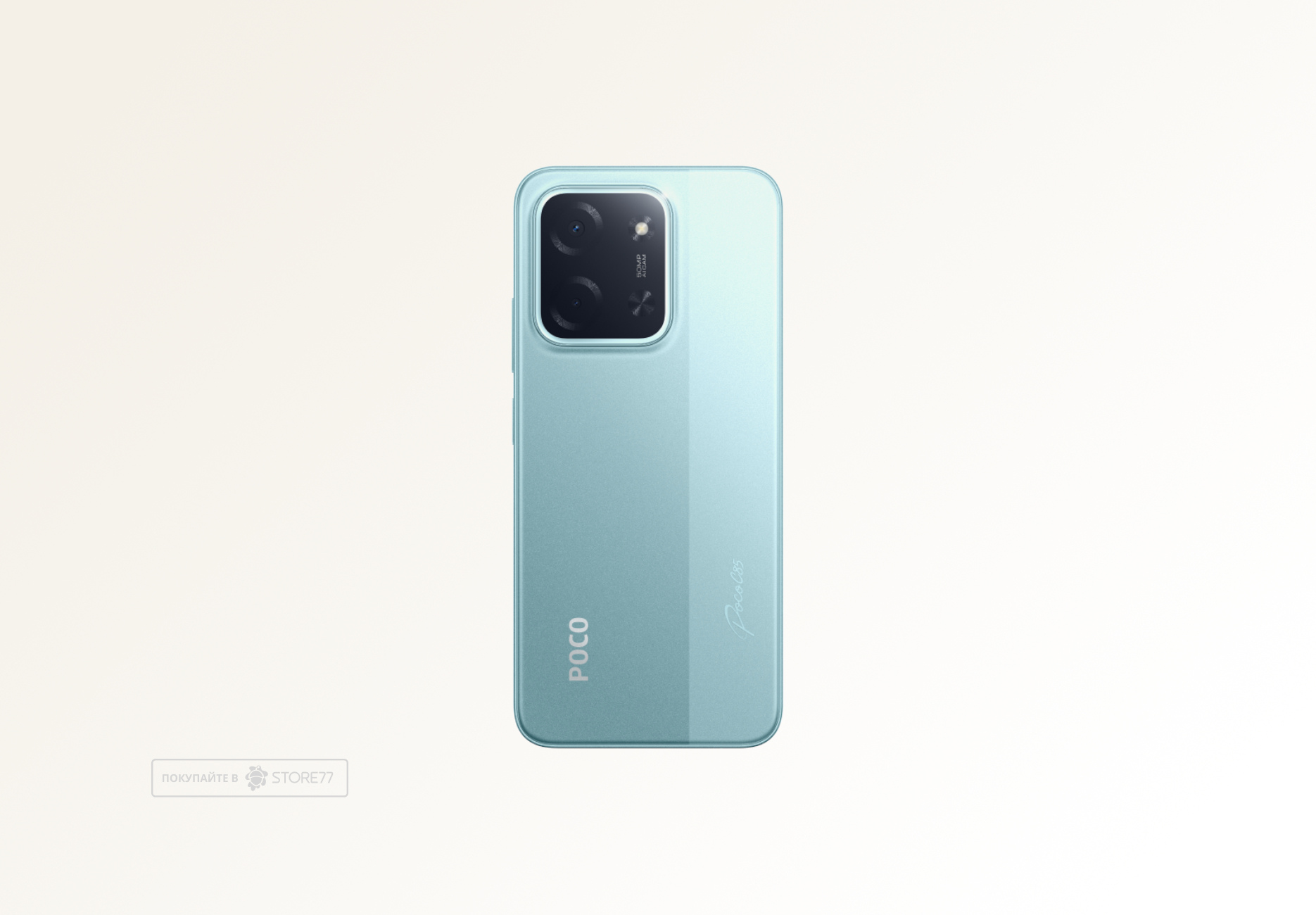 Телефон Poco C85 6/128 ГБ, цвет: зеленый (Green)