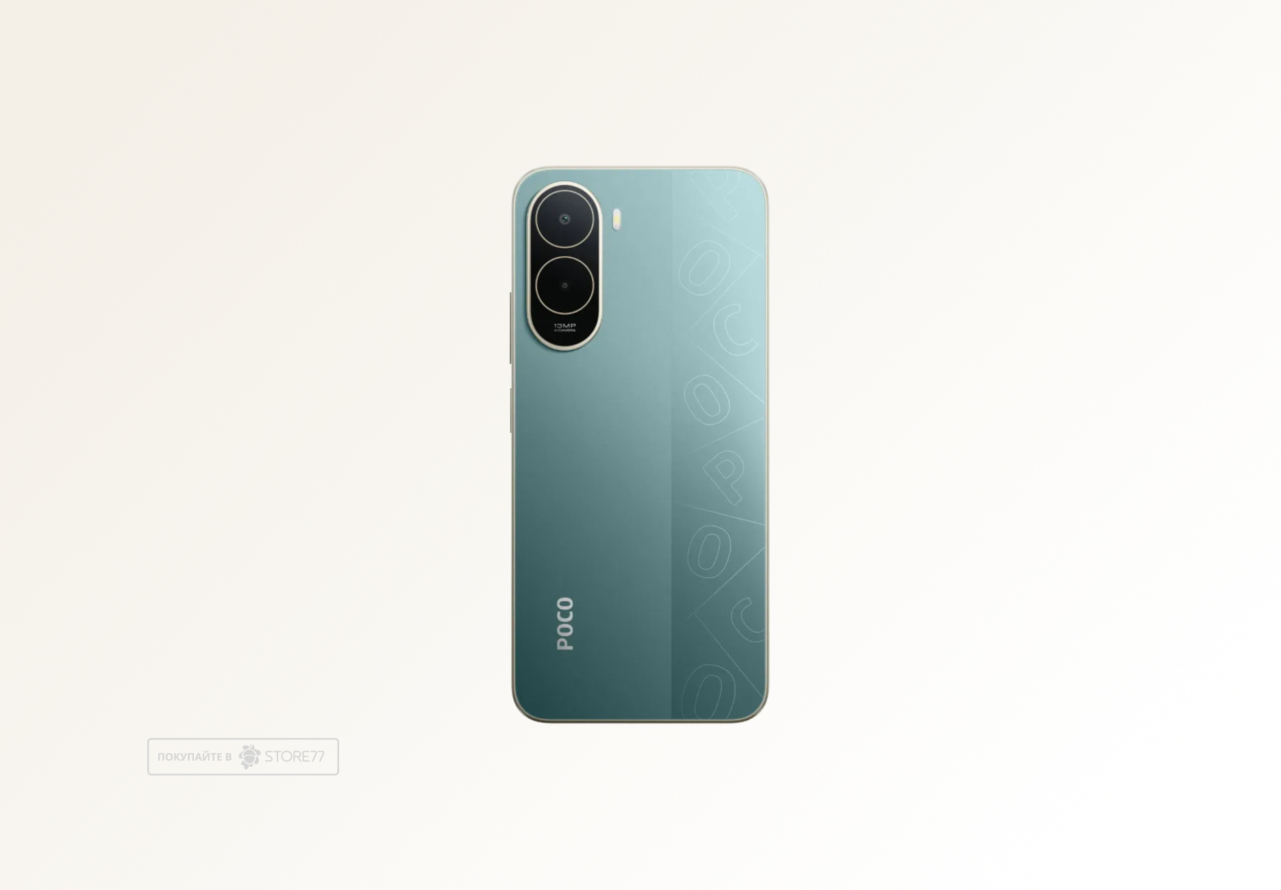 Телефон Poco C81 Pro 4/256 ГБ, цвет: зеленый (Green)