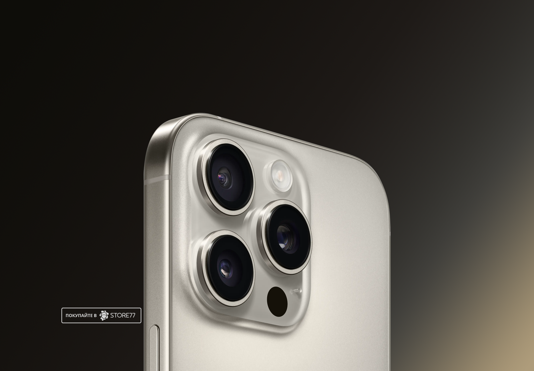 Телефон Apple iPhone 16 Pro 128 ГБ, цвет: натуральный титан (Natural Titanium)