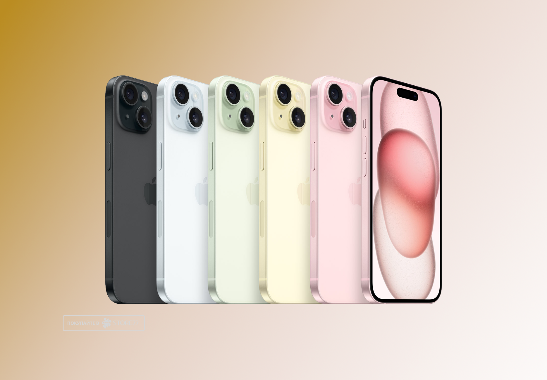 Телефон Apple iPhone 15 512 ГБ, цвет: желтый (Yellow)