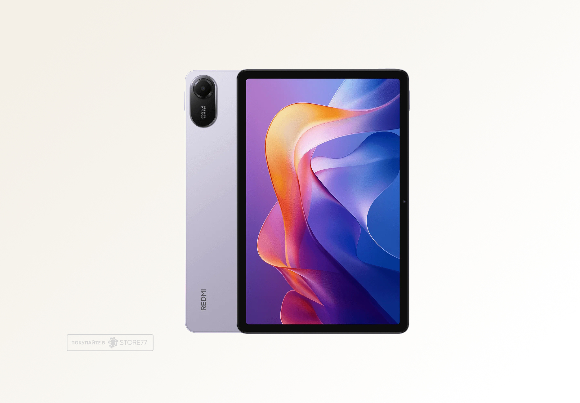 Планшет Xiaomi Redmi Pad 2 8/256 ГБ Wi-Fi, цвет: лавандово-фиолетовый (Lavender Purple)