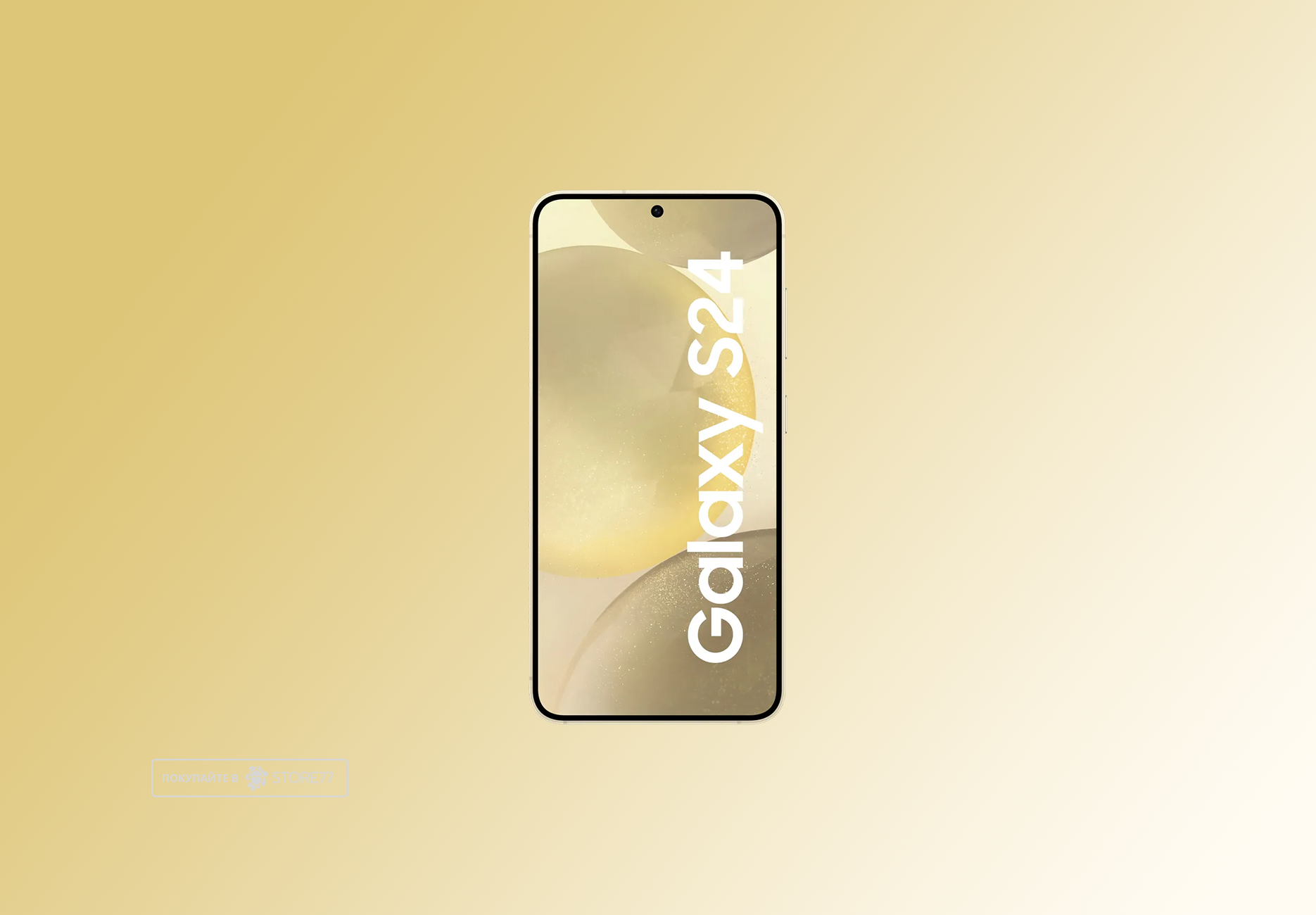 Телефон Samsung Galaxy S24 8/256 ГБ, цвет: желтый (Yellow)