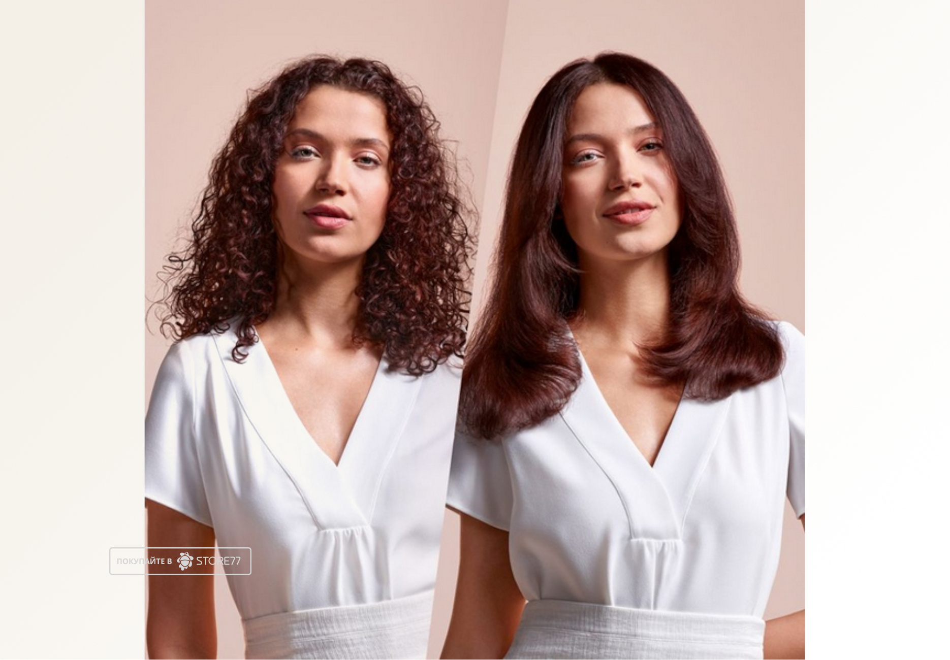 Выпрямитель Dyson Airstrait HT01, цвет: сливовая яшма (Jasper Plum)