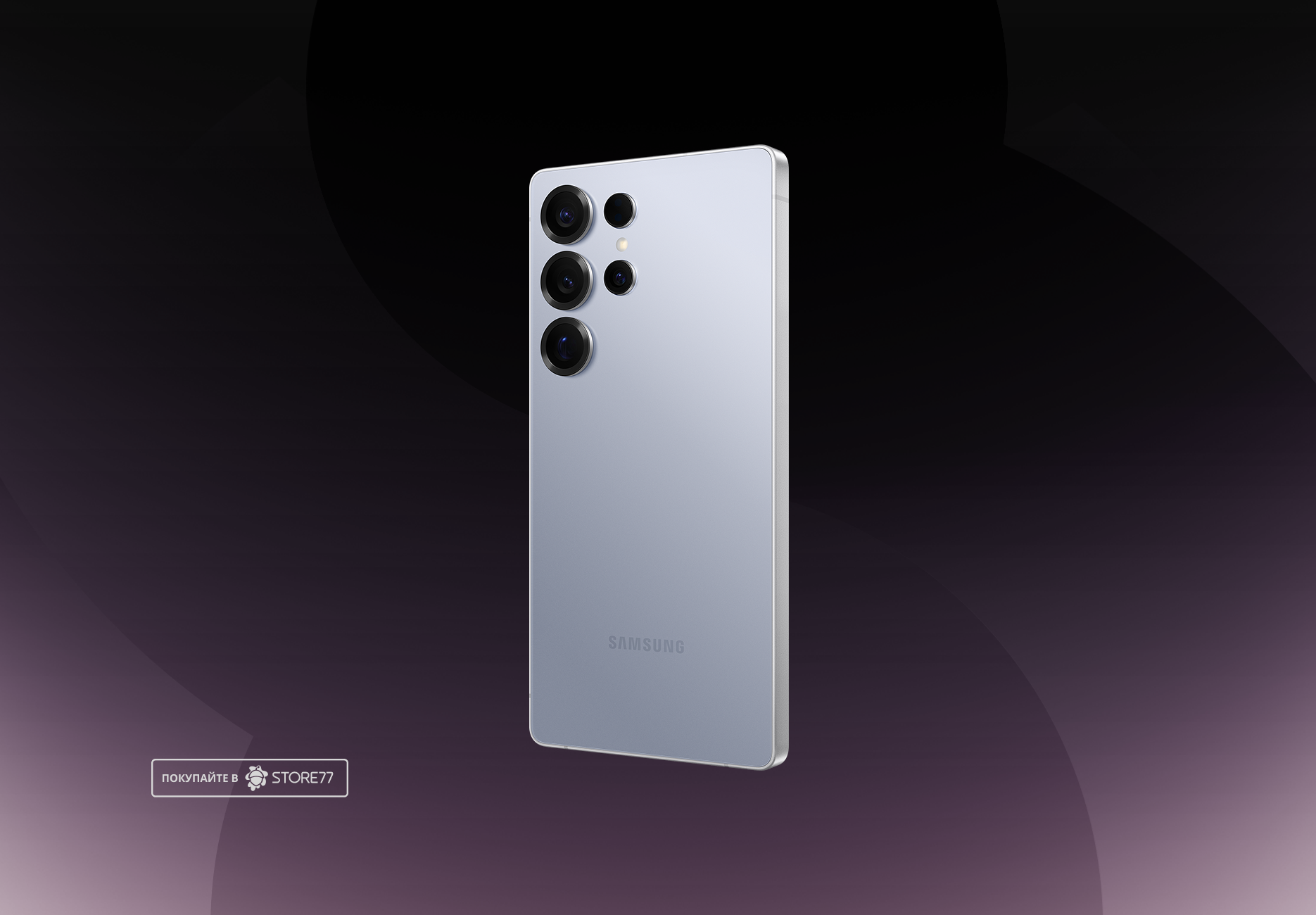Телефон Samsung Galaxy S25 Ultra 12/1 ТБ, цвет: серебристо-голубой титан (Titanium Silverblue)