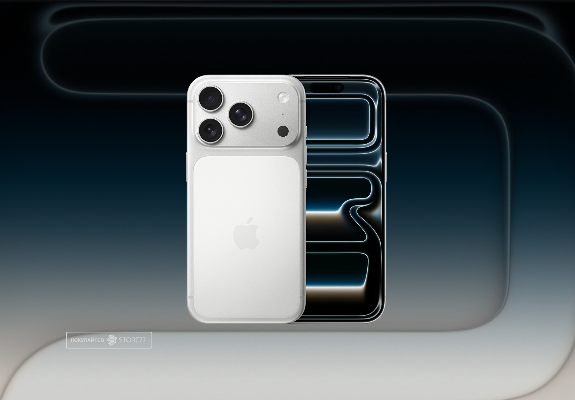 Телефон Apple iPhone 17 Pro 256 ГБ, eSim (электронная SIM-карта), цвет: серебристый (Silver)