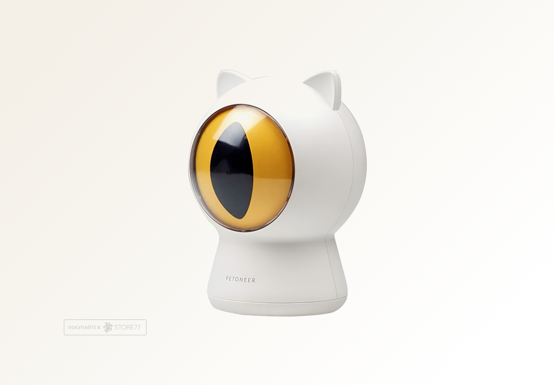 Умная игрушка для кошек Petoneer Smart Dot  (Белый)