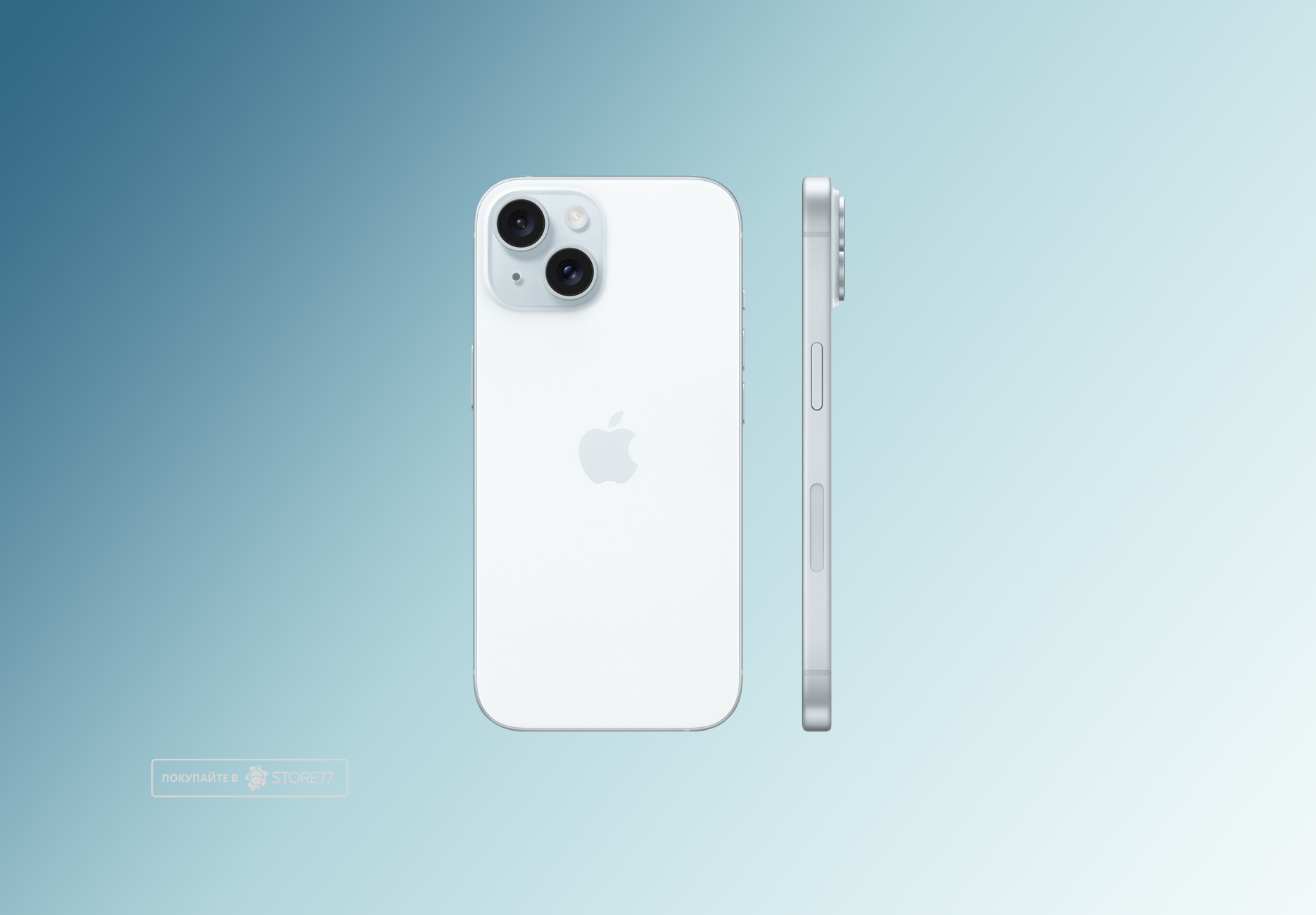 Телефон Apple iPhone 15 256 ГБ, цвет: синий (Blue)