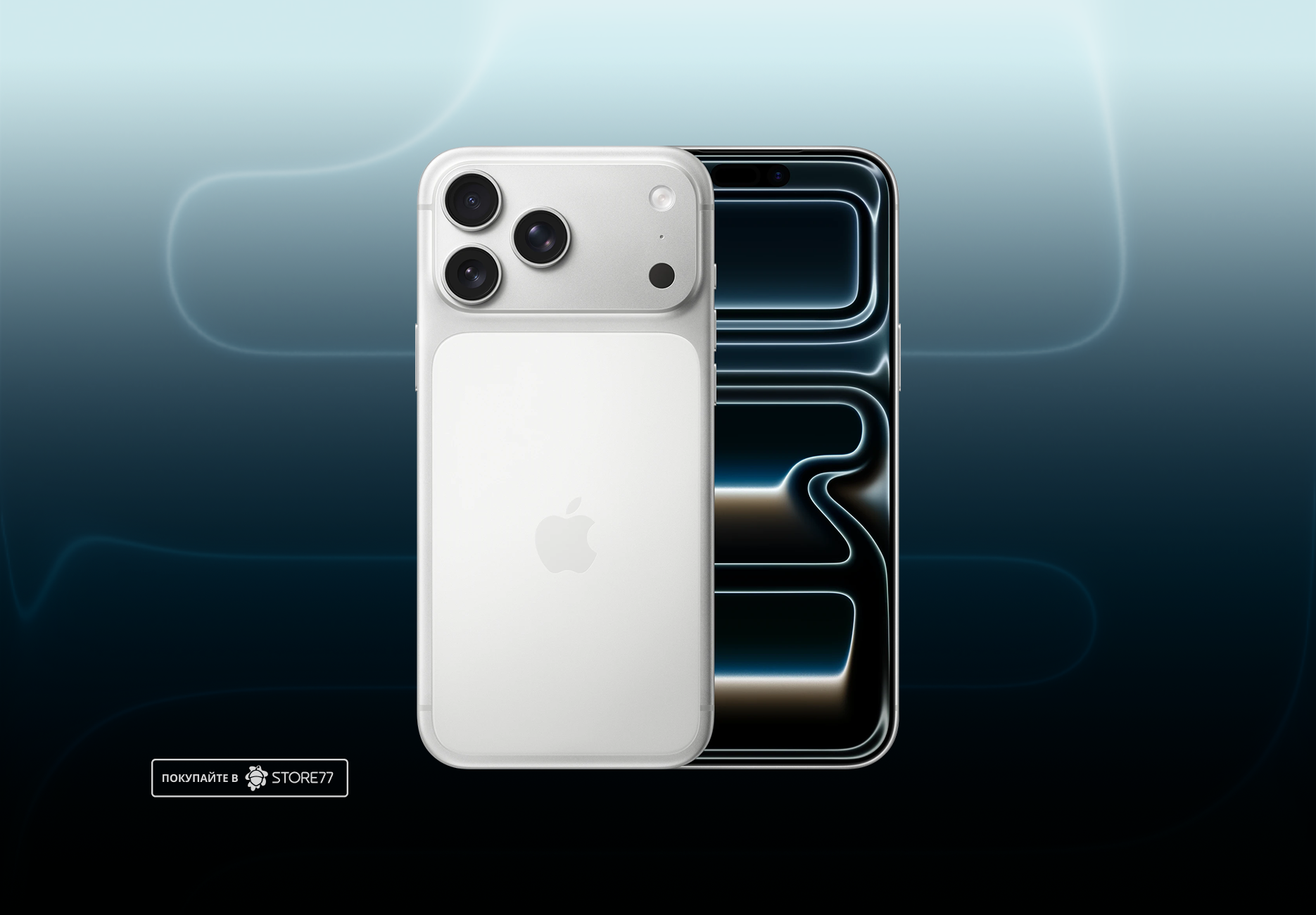 Телефон Apple iPhone 17 Pro Max 512 ГБ, цвет: серебристый (Silver)